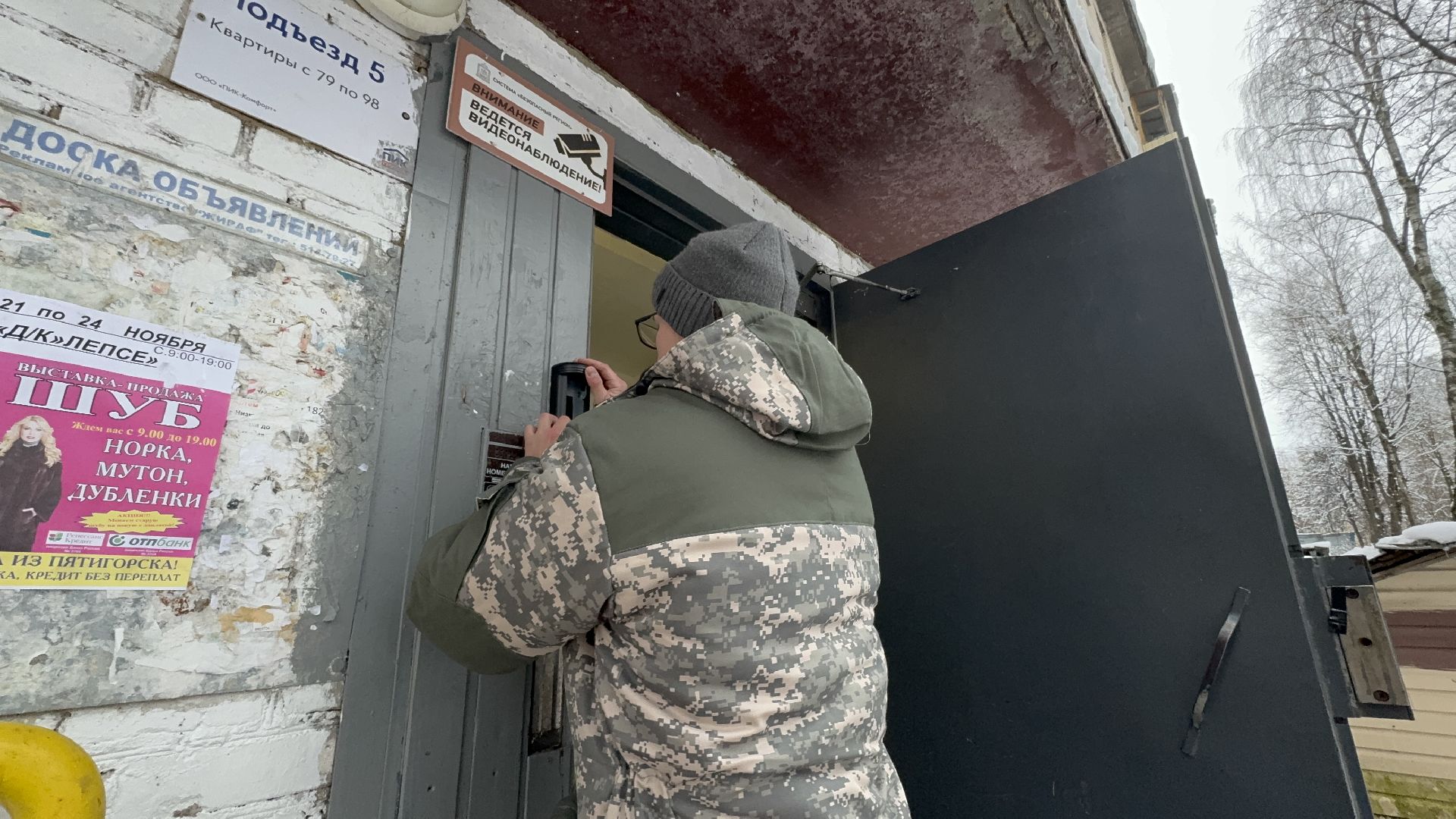 Солнечногорск, камеры видеонаблюдения, безопасный регион, жители, вертикалки,