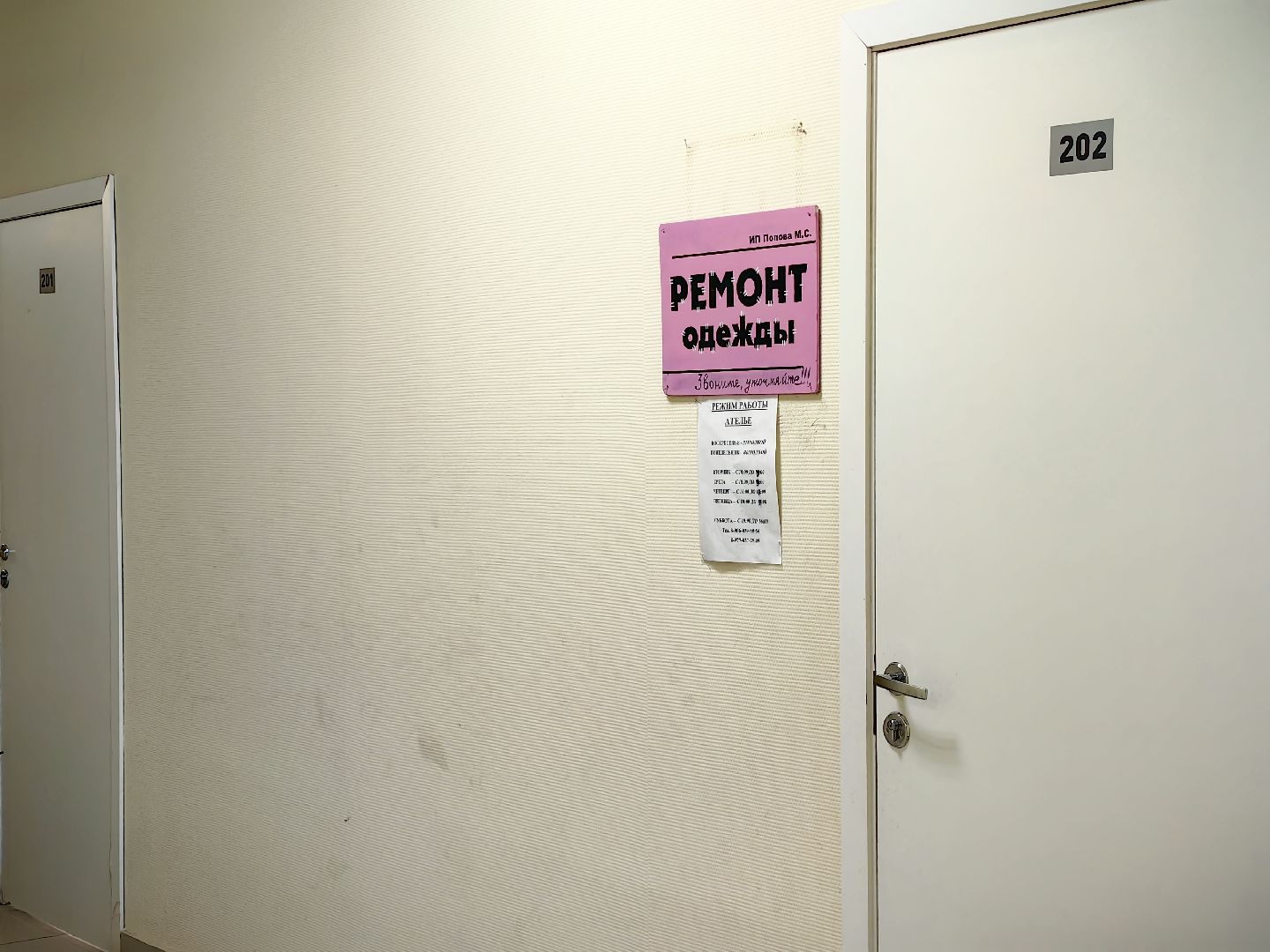 торговый центр, аренда, бюджет, аукцион, вертикалки,