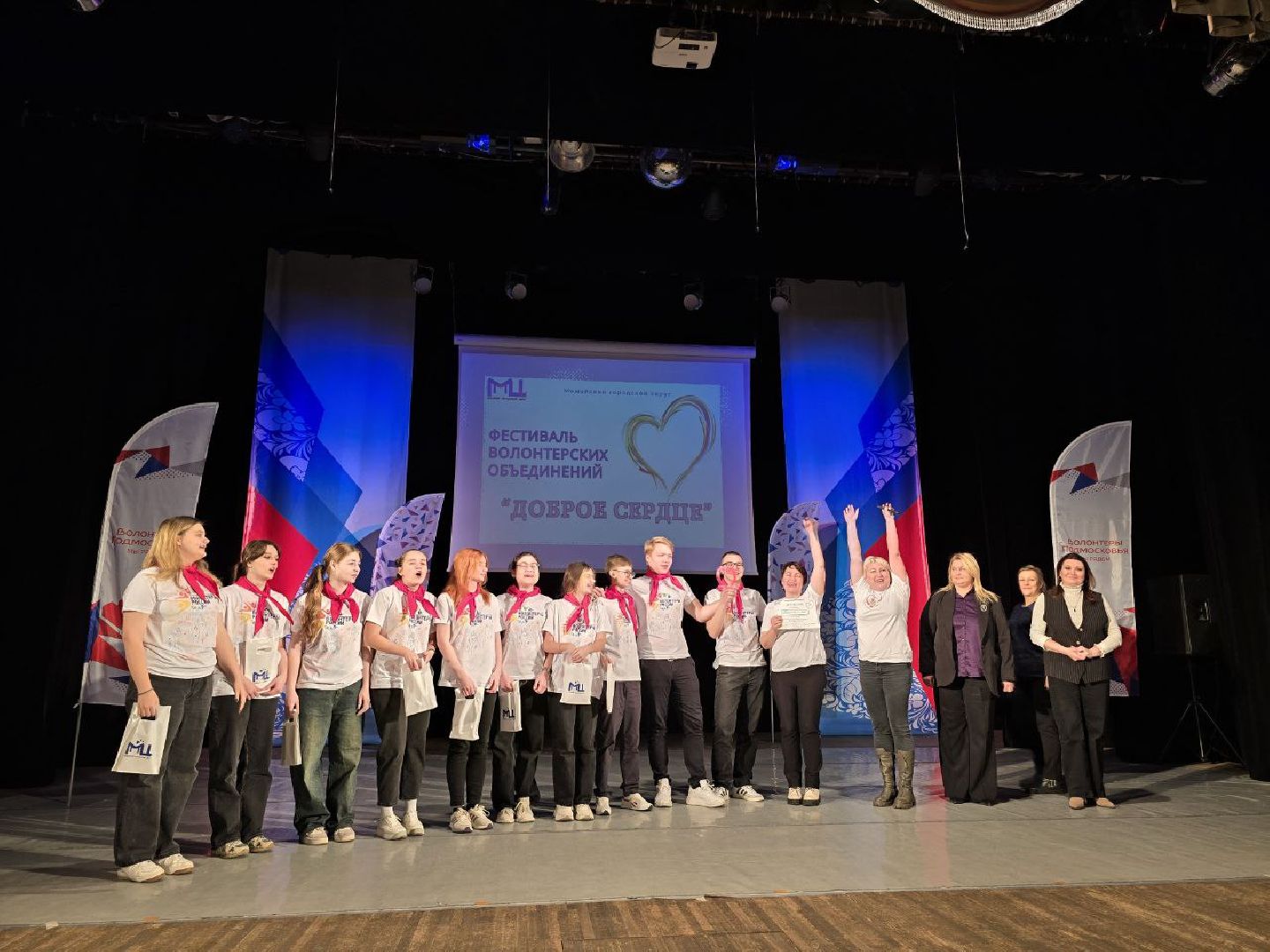 можайск, можайский городской округ, подмосковье, волонтеры, школьные волонтерские отряды, фестиваль, конкурс, добровольцы, доброе сердце,