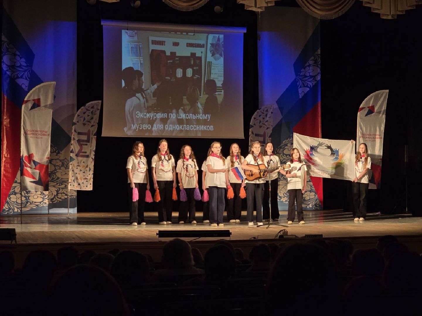 можайск, можайский городской округ, подмосковье, волонтеры, школьные волонтерские отряды, фестиваль, конкурс, добровольцы, доброе сердце,
