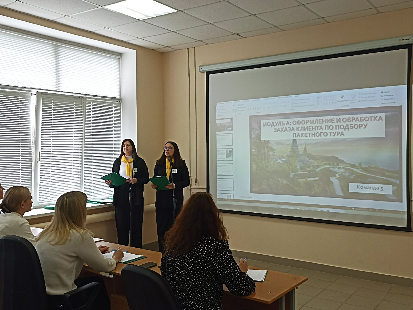 Серпухов, Подмосковье, туризм, конкурс, студенты, Ногинск, Пушкино, Можайск, Балашиха