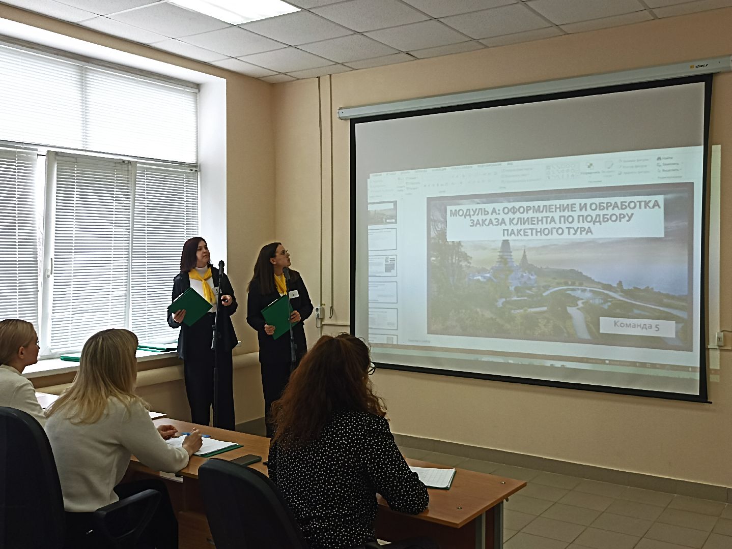 Серпухов, Подмосковье, туризм, конкурс, студенты, Ногинск, Пушкино, Можайск, Балашиха