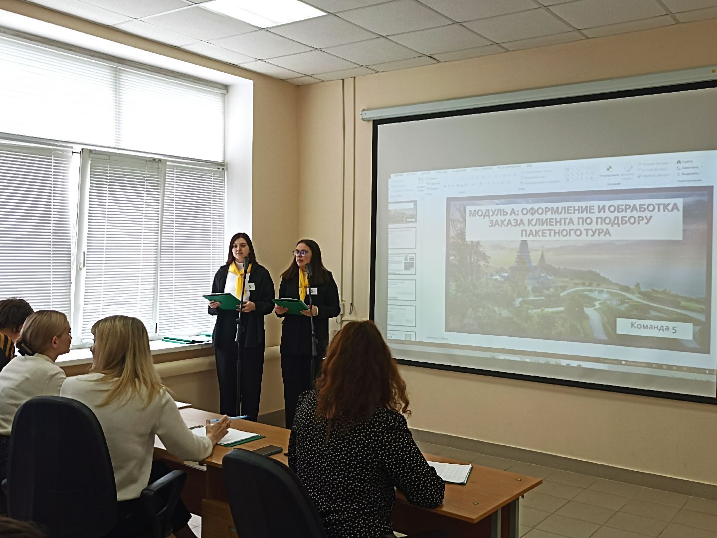 Серпухов, Подмосковье, туризм, конкурс, студенты, Ногинск, Пушкино, Можайск, Балашиха