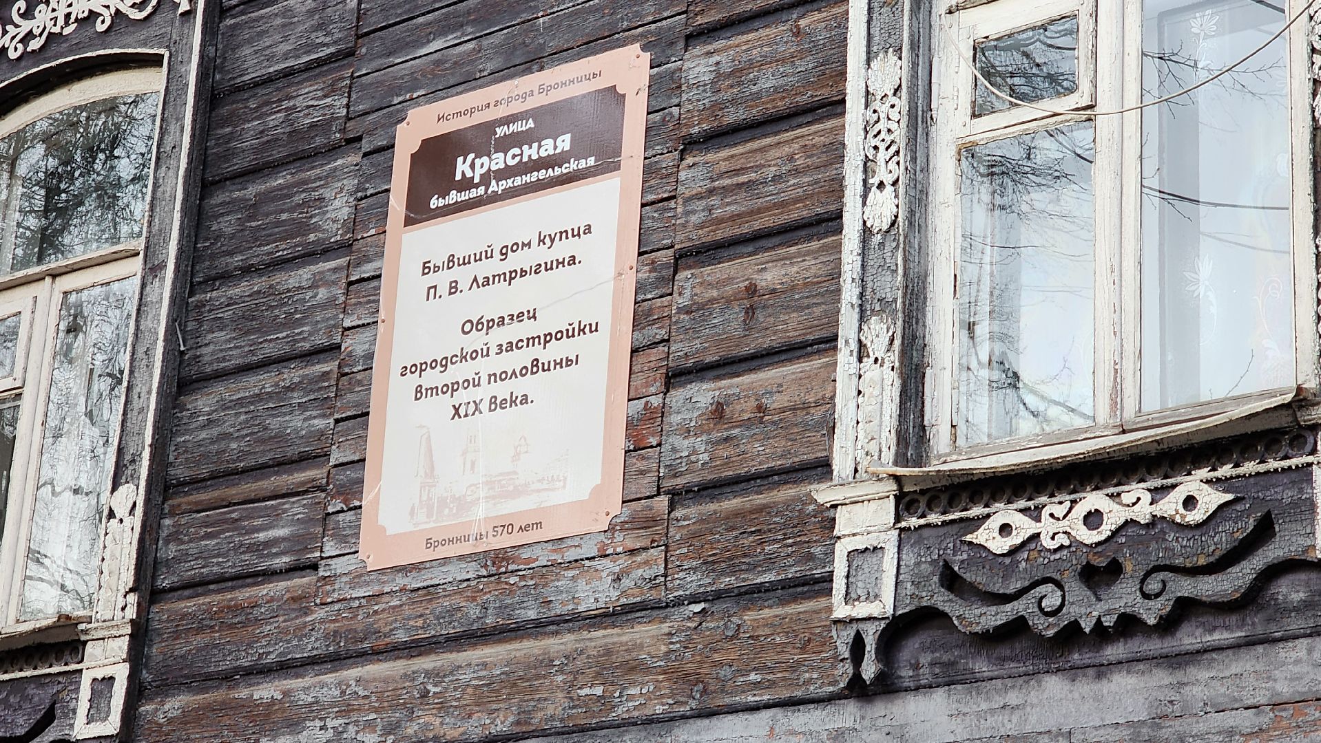 Бронницы, Выездная администрация, Выездная администрация Бронницы, Благоустройство, Вопросы жителей, Оьращения жителей к администрации,