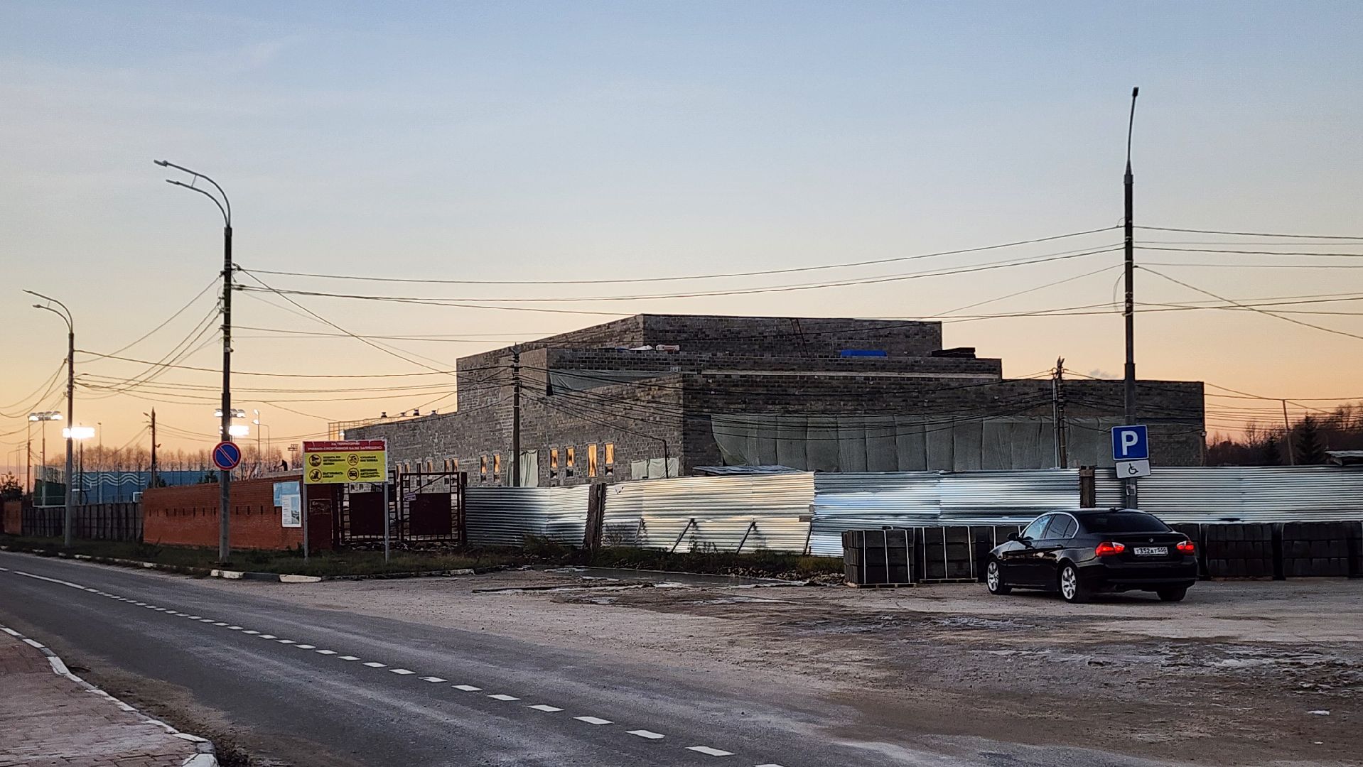 Бронницы, Выездная администрация, Выездная администрация в ГУОР, Вопросы жителей, Вопросы по спорту,