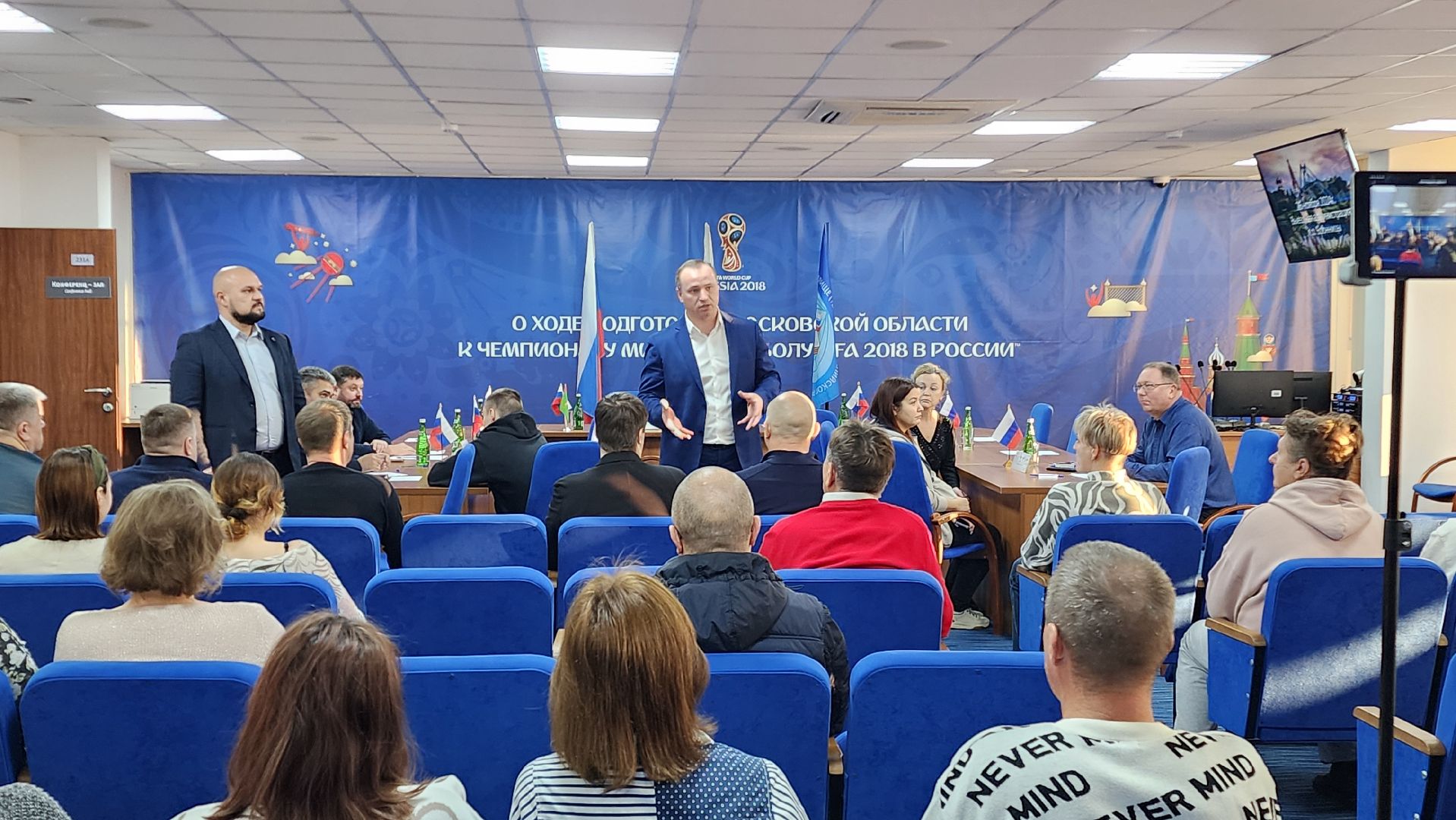 Бронницы, Выездная администрация, Выездная администрация в ГУОР, Вопросы жителей, Вопросы по спорту,