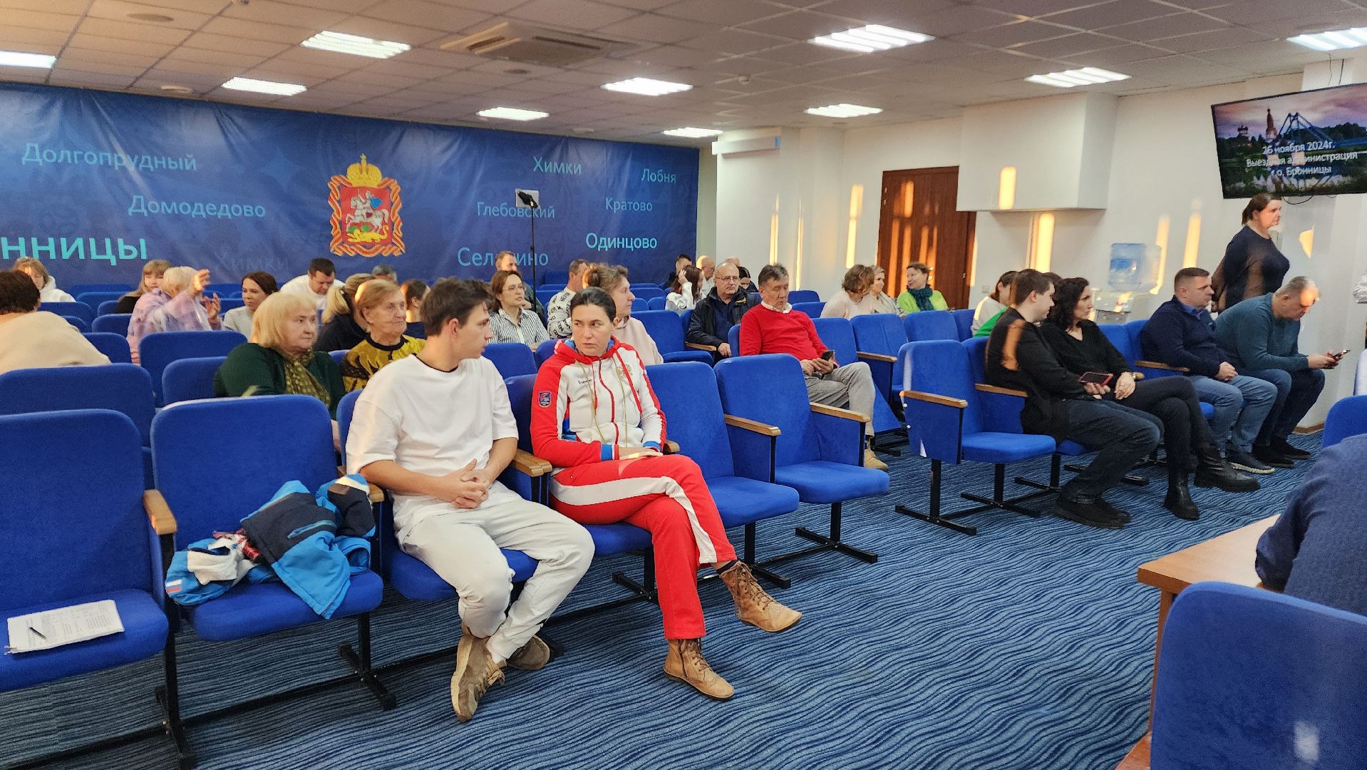 Бронницы, Выездная администрация, Выездная администрация в ГУОР, Вопросы жителей, Вопросы по спорту,