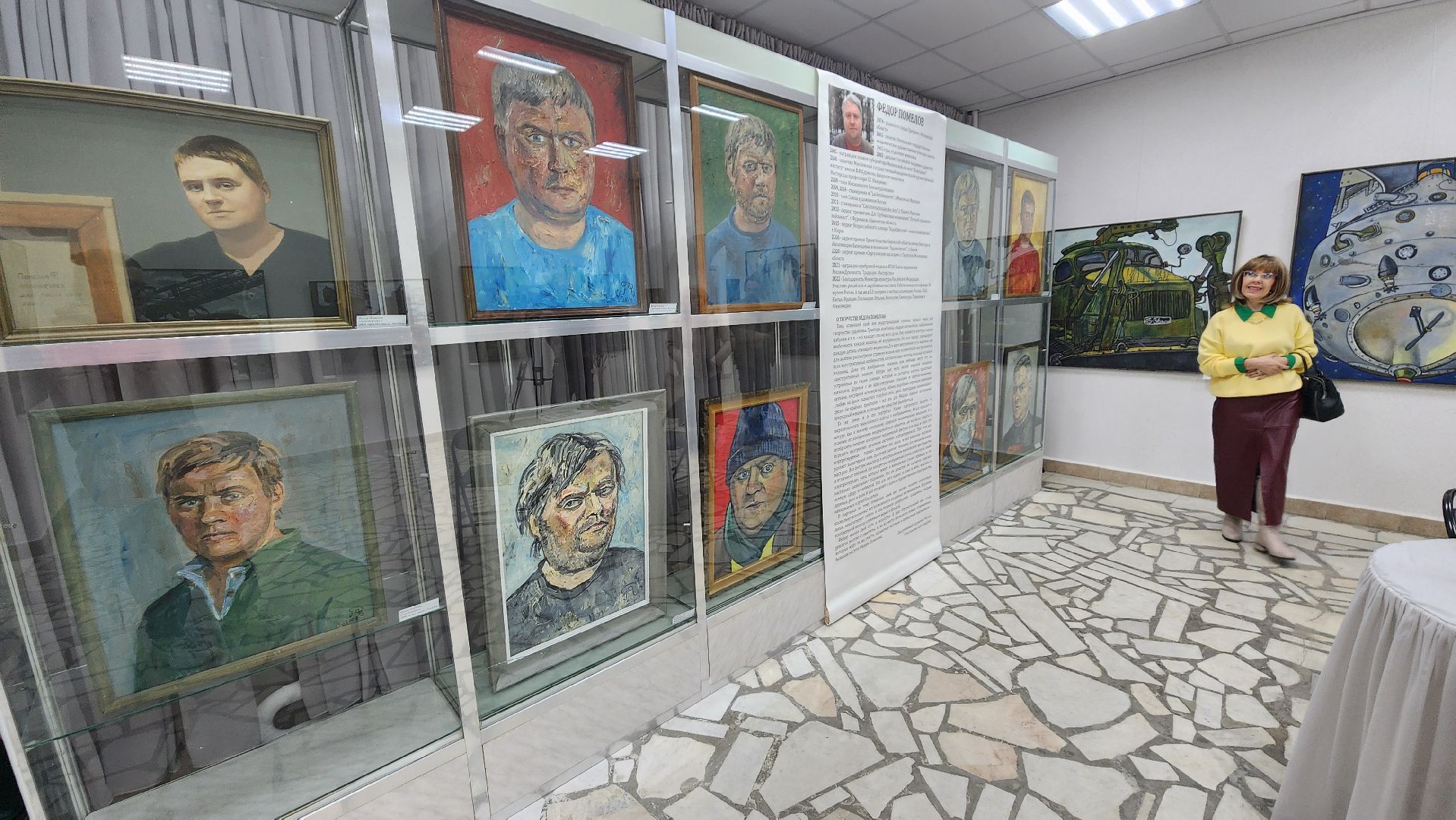 культура, выставочный зал, протвино, Федор Помелов, Полста,