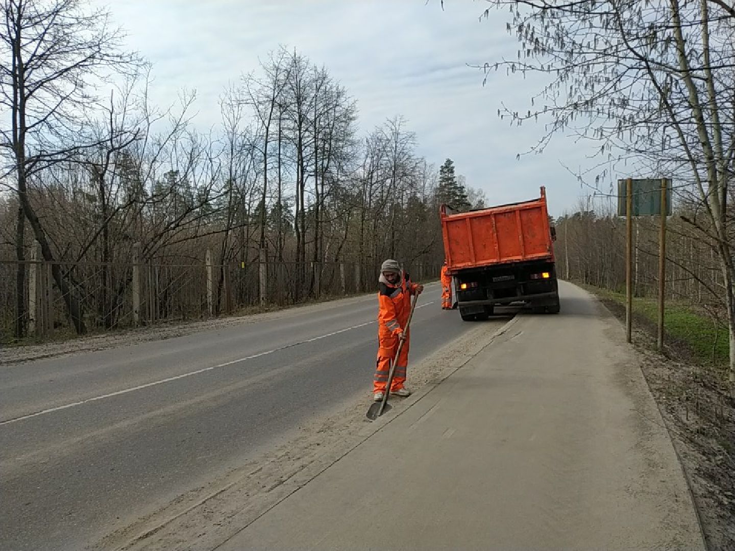 Дороги, бордюры, уборка, ЖКХ