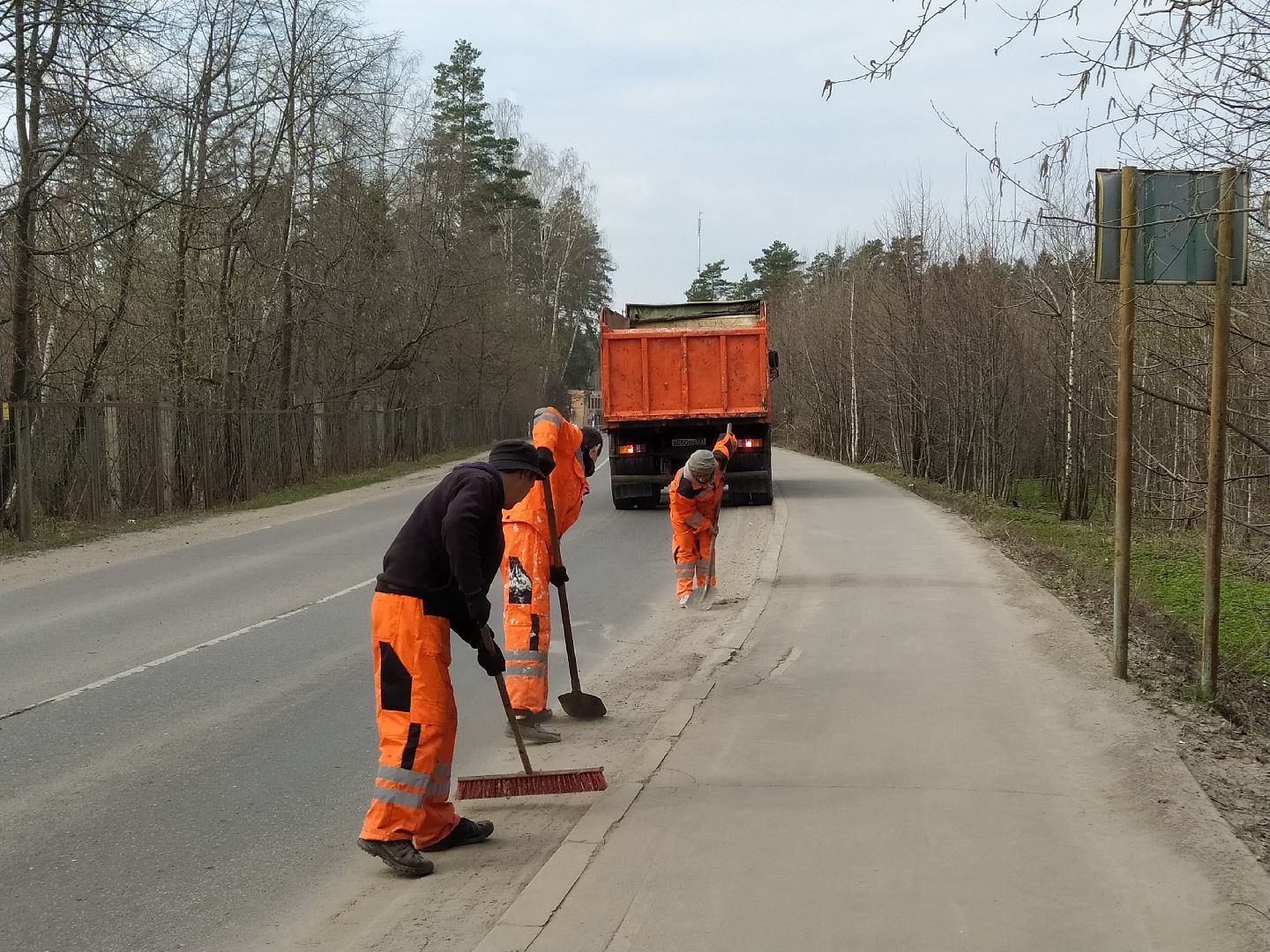 Дороги, бордюры, уборка, ЖКХ