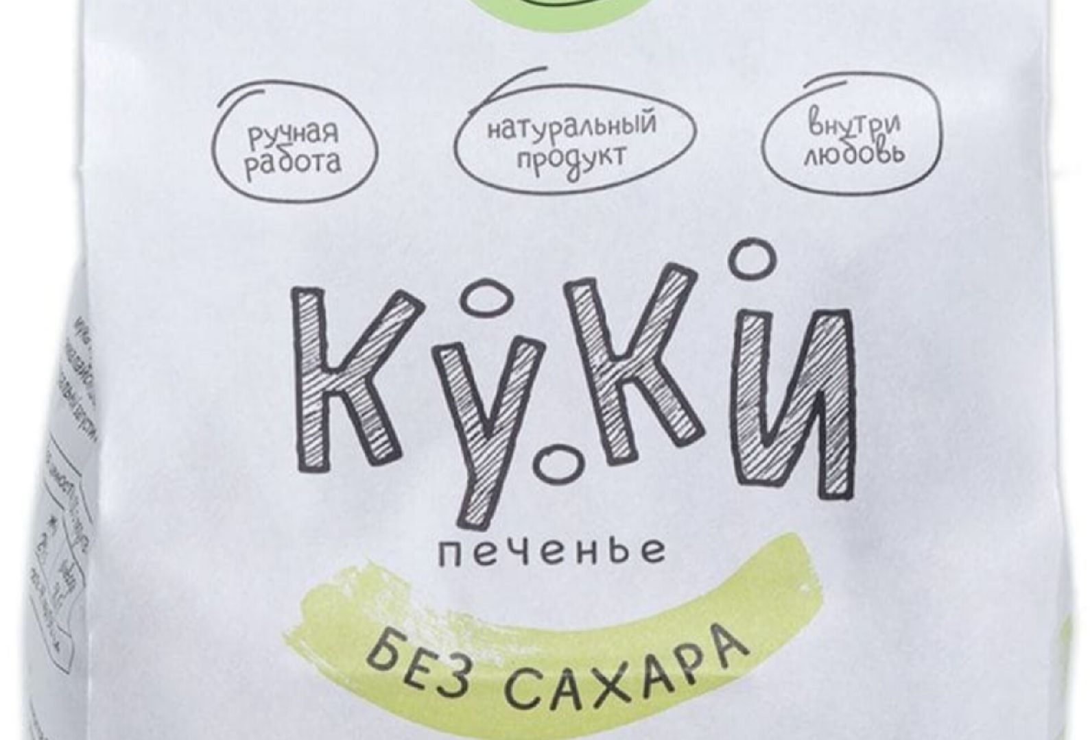 Звенигород, Бизнес, поддержка бизнеса, Выездная администрация, вертикалка, вертикальное видео,