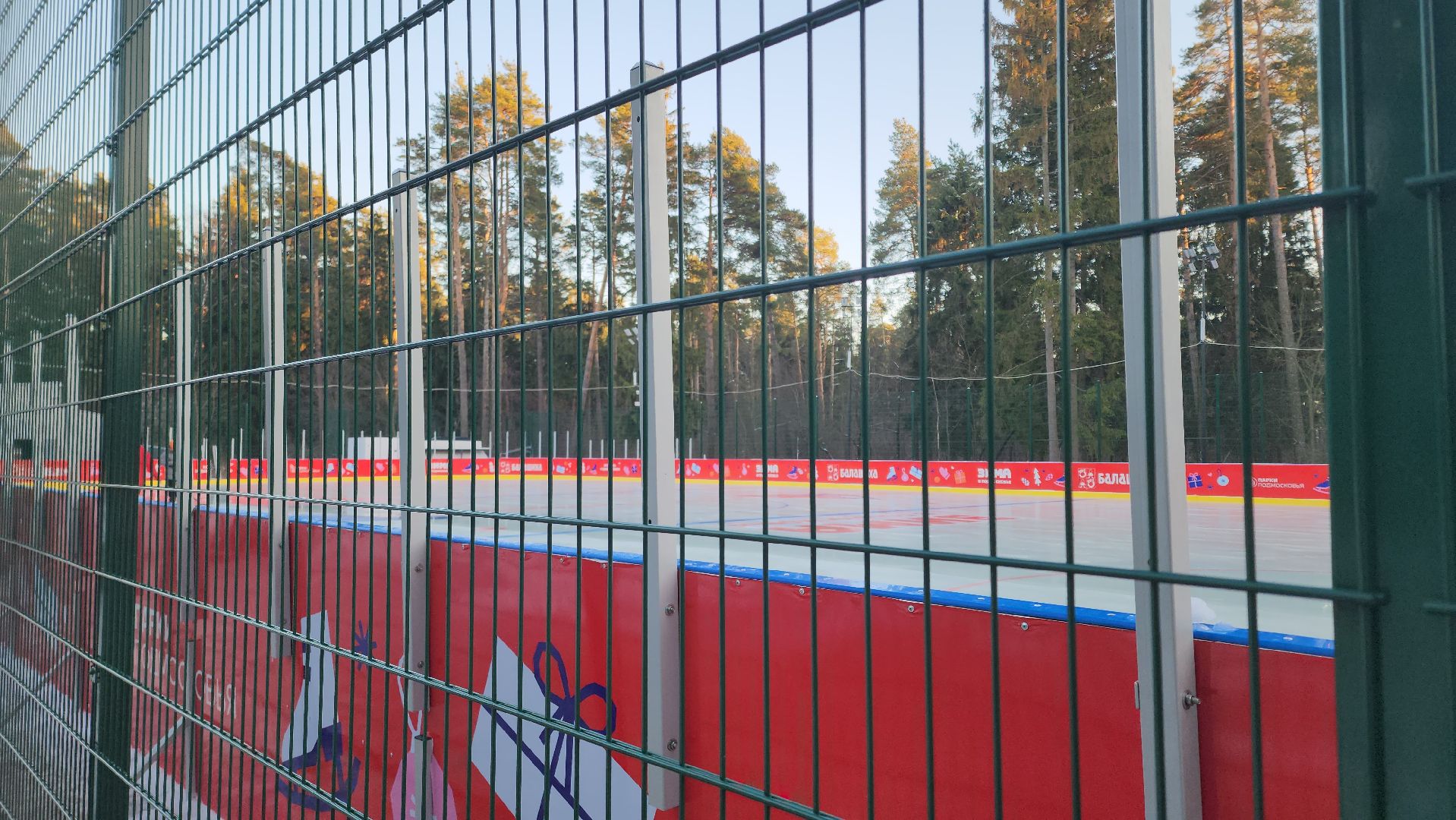 каток, каток в парке, коньки, пестовский парк,