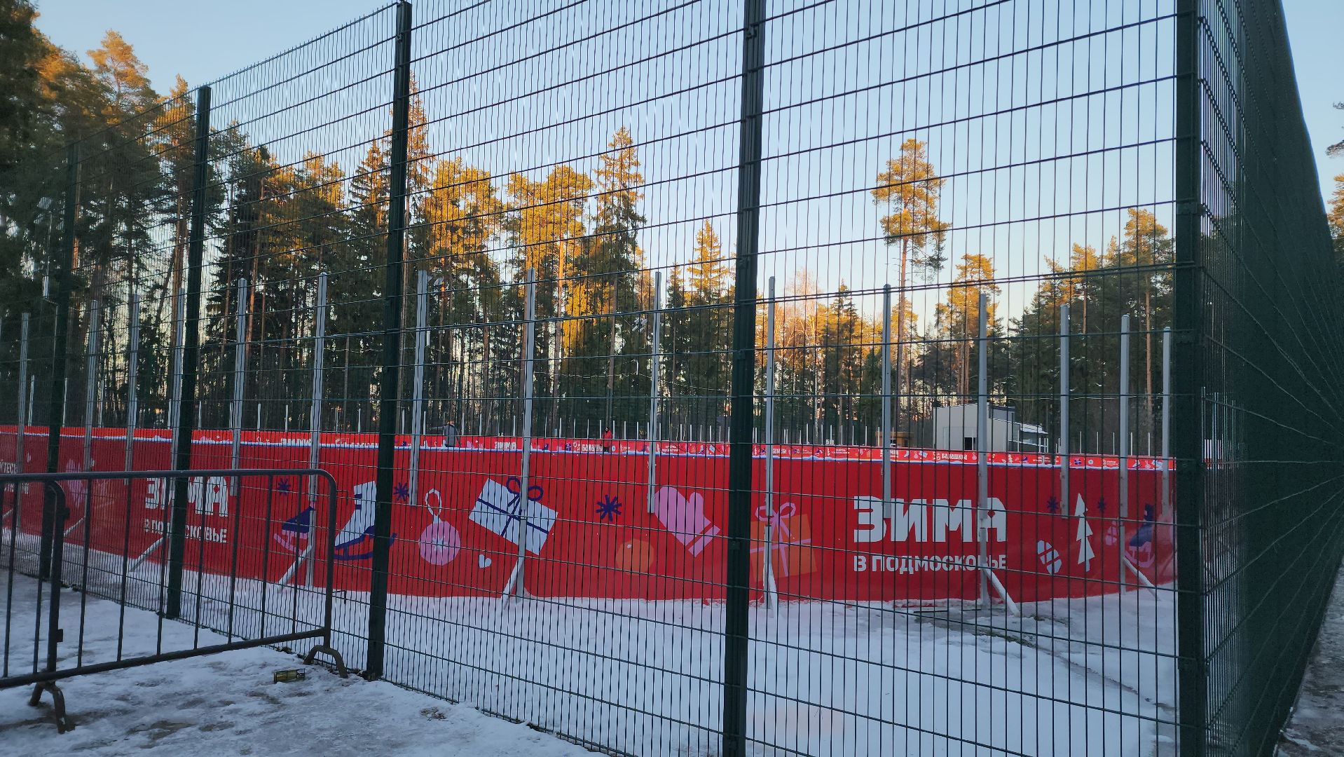 каток, каток в парке, коньки, пестовский парк,