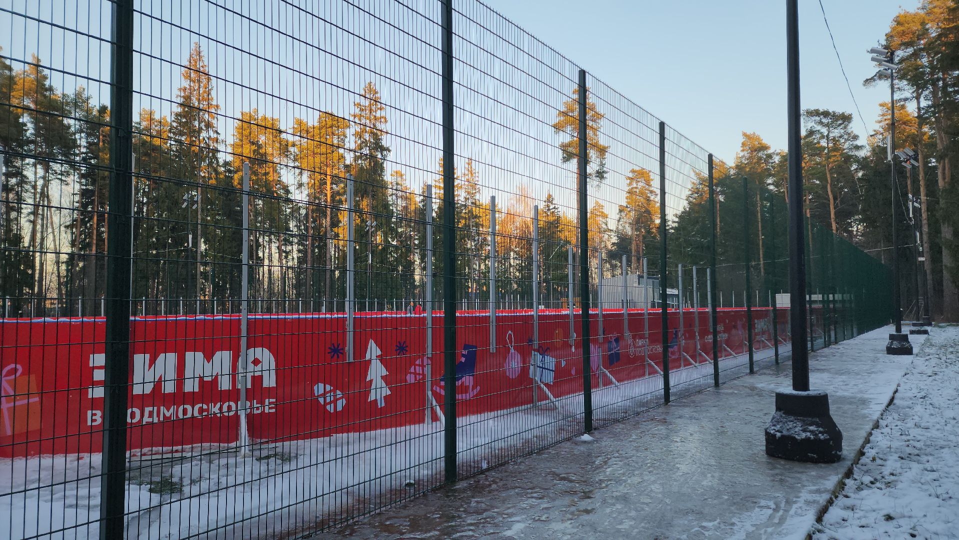 каток, каток в парке, коньки, пестовский парк,