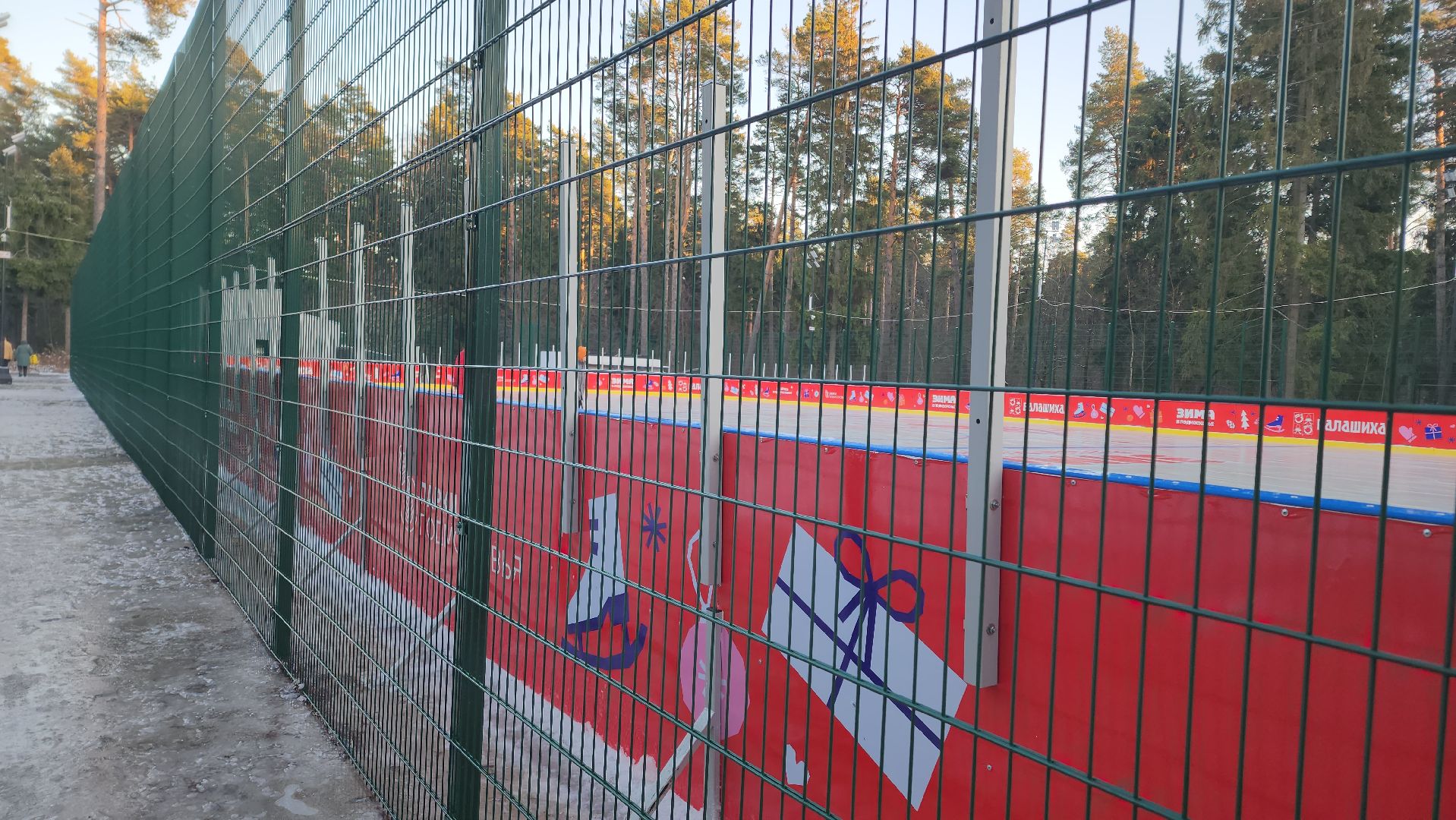 каток, каток в парке, коньки, пестовский парк,