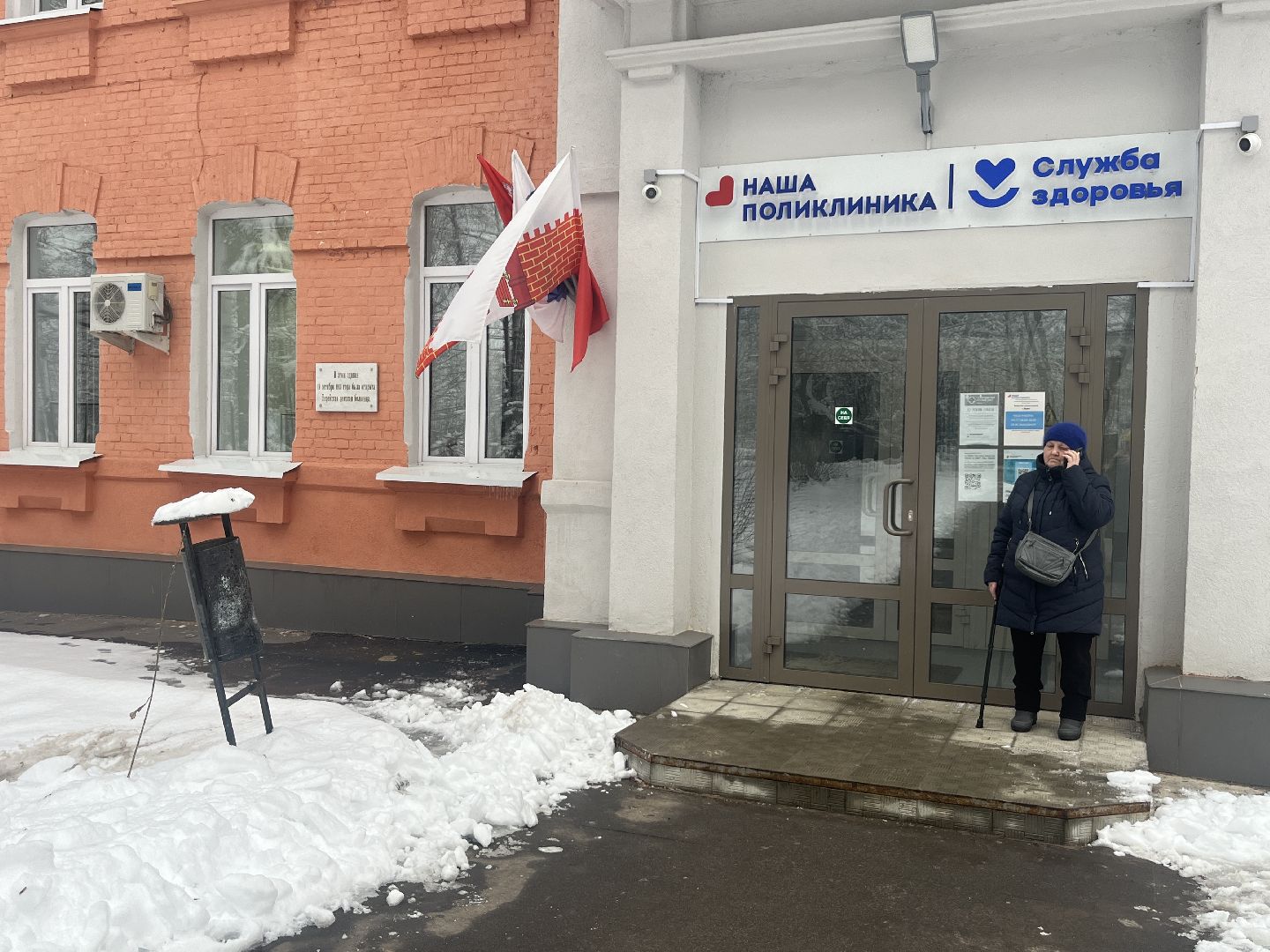 наро-фоминский городской округ, верея, здравоохранение подмосковья, выездные бригады врачей,