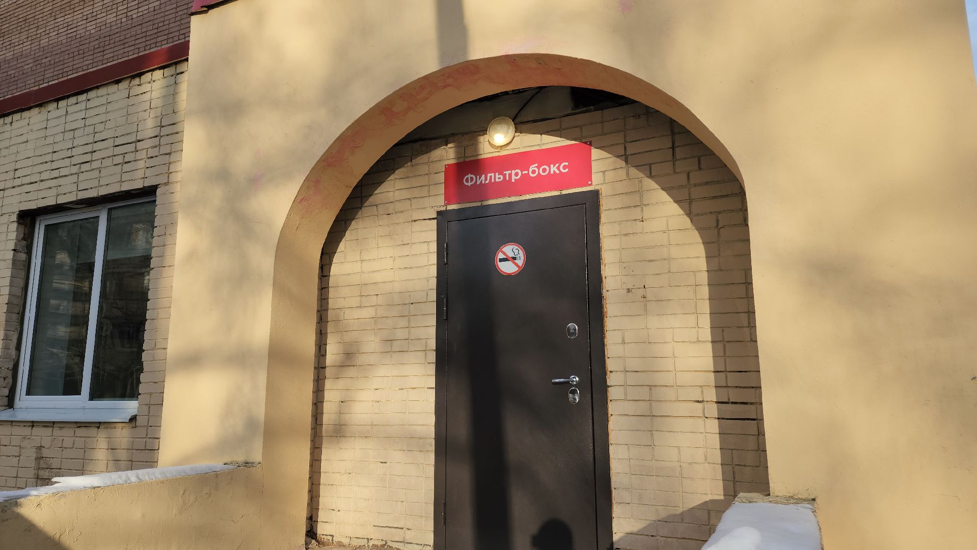 медицина, терапевт, поликлиника, здоровье,вертикалки,