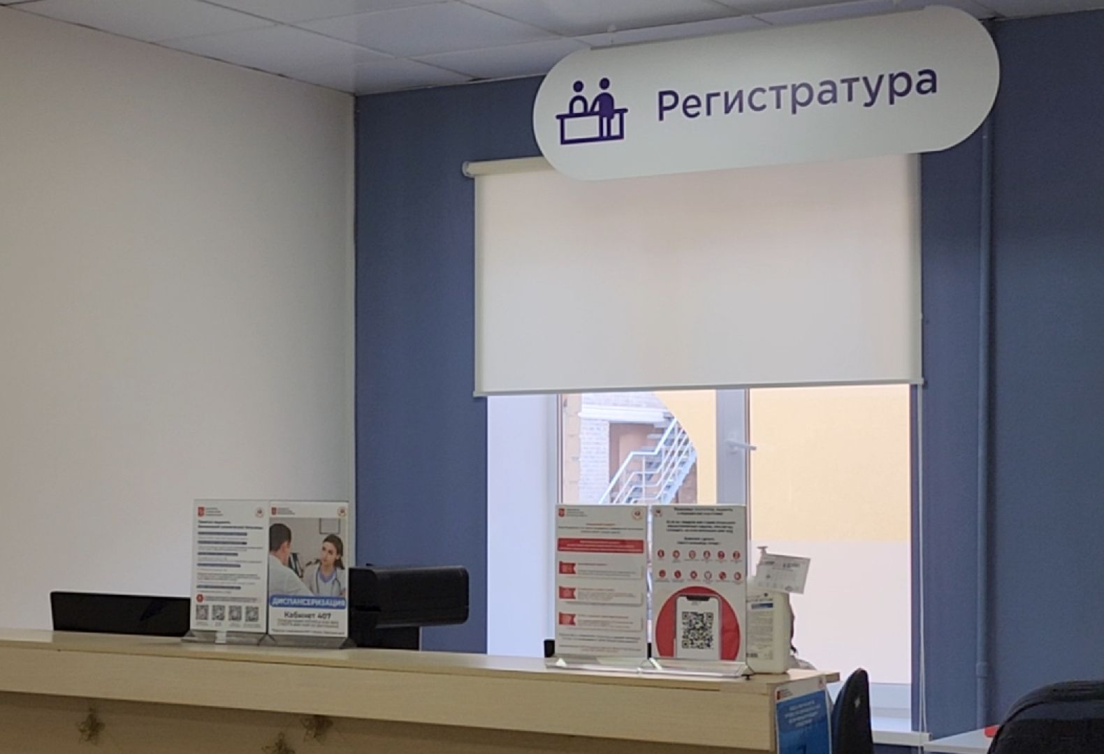 медицина, терапевт, поликлиника, здоровье,вертикалки,