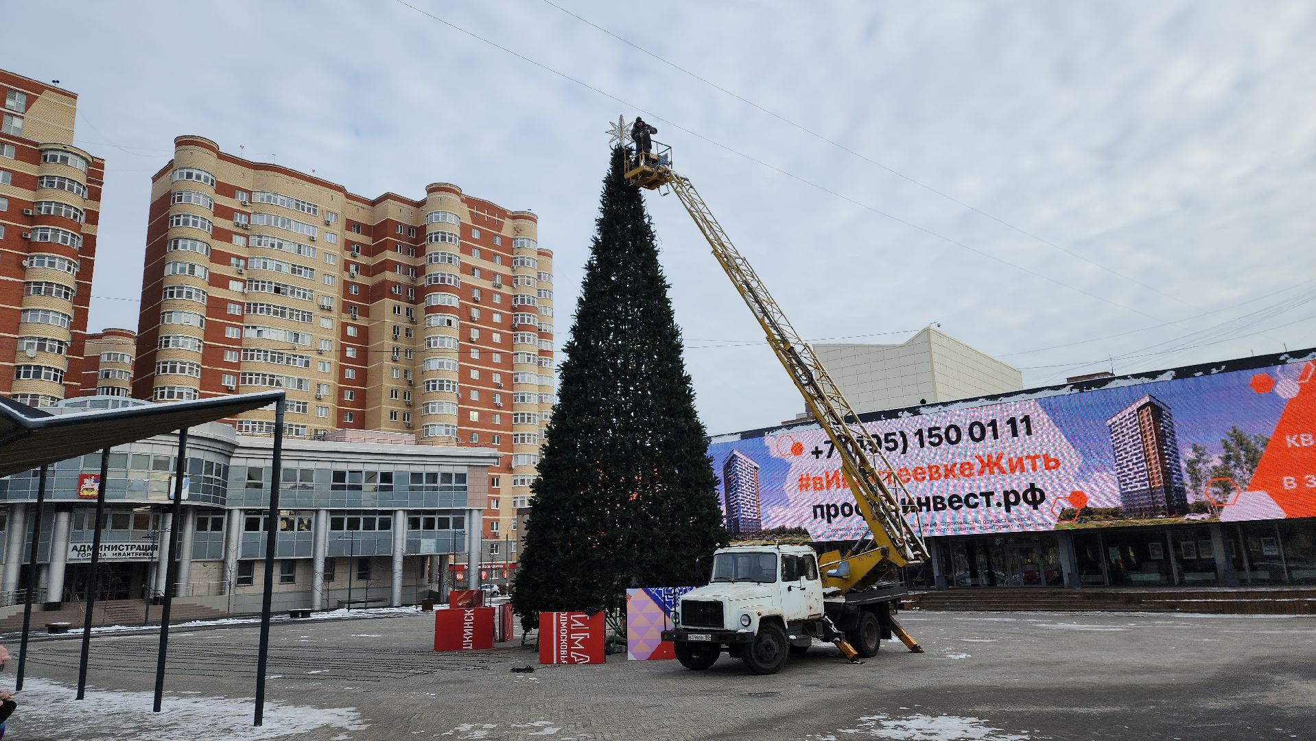 вертикалки, ивантеевка, новогодняя елка, праздники, украшение города к новому году, площадь, шары, гирлянды, жители,