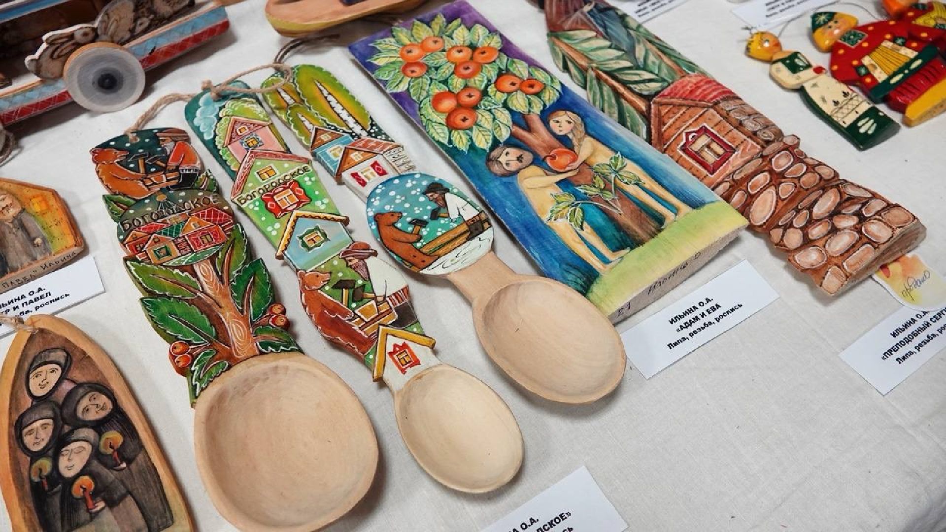 Сергиев Посад, Культура, Культурный код, Выставка, Народные промыслы, Сергиево-Посадский городской округ, Игрушки,