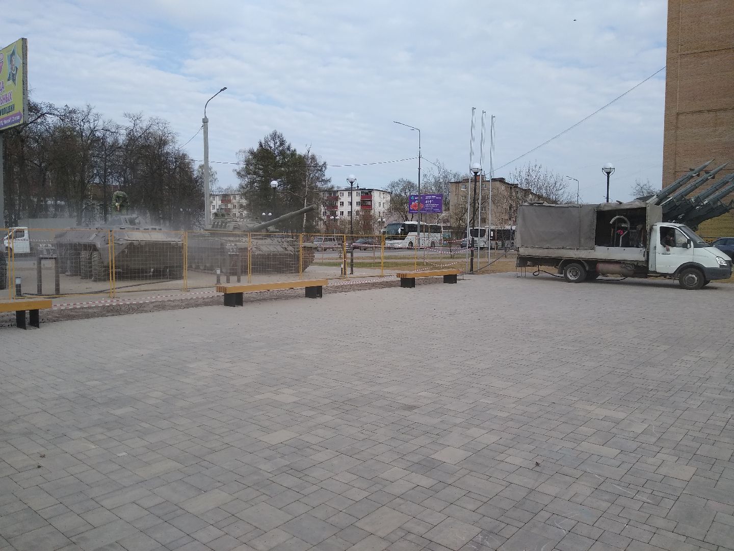 Раменское, перемены, музей военной техники