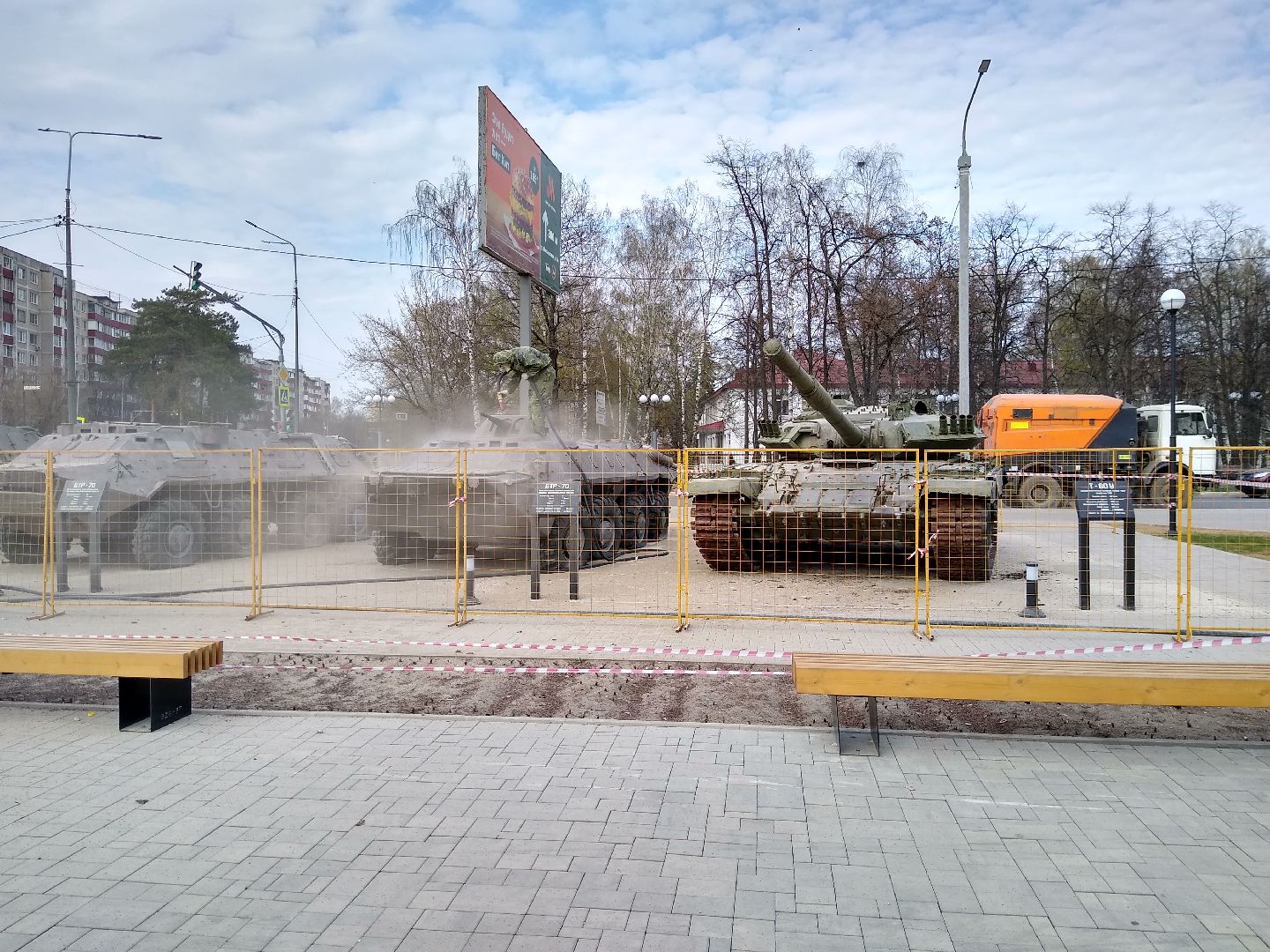 Раменское, перемены, музей военной техники