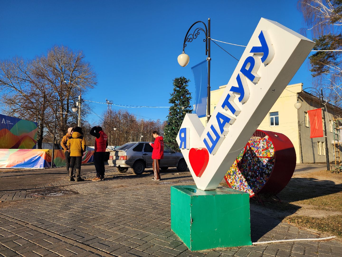 шатура, экологическая акция, экологический активизм, волонтерская деятельность, переработка,
