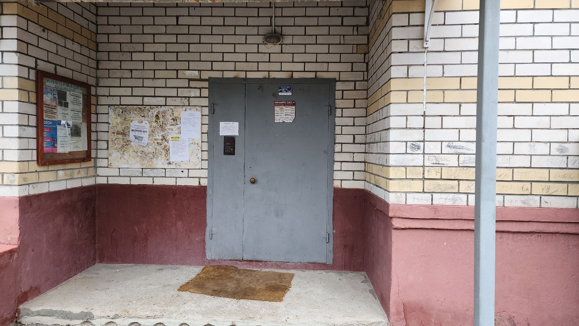 Бронницы, Ремонт подъездов, Ремонт подъездов на Центральной, Косметический ремонт подъездов, Вертикалка, Вертикальное видео,