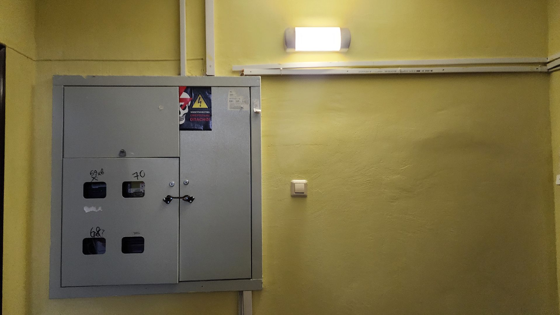 Бронницы, Ремонт подъездов, Ремонт подъездов на Центральной, Косметический ремонт подъездов, Вертикалка, Вертикальное видео,