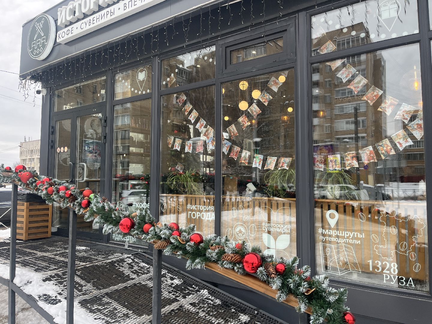 новый год, новогоднее настроение, украшение города к новому году, Праздник, благоустройство, Руза, рузский городской округ, вертикалки,