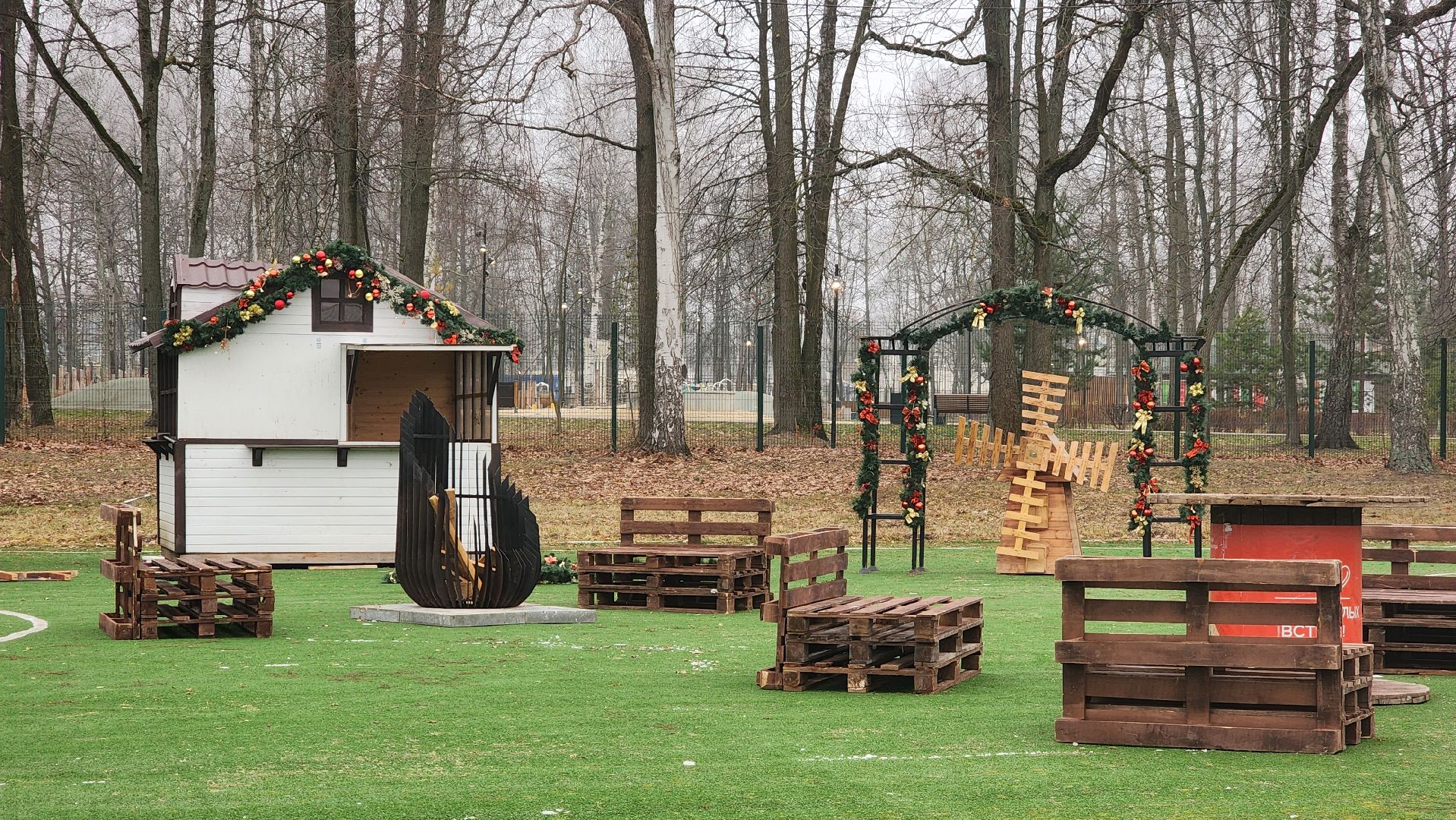 ступино, парки подмосковья, зима в подмомсковье, каток в парке, вертикалки,