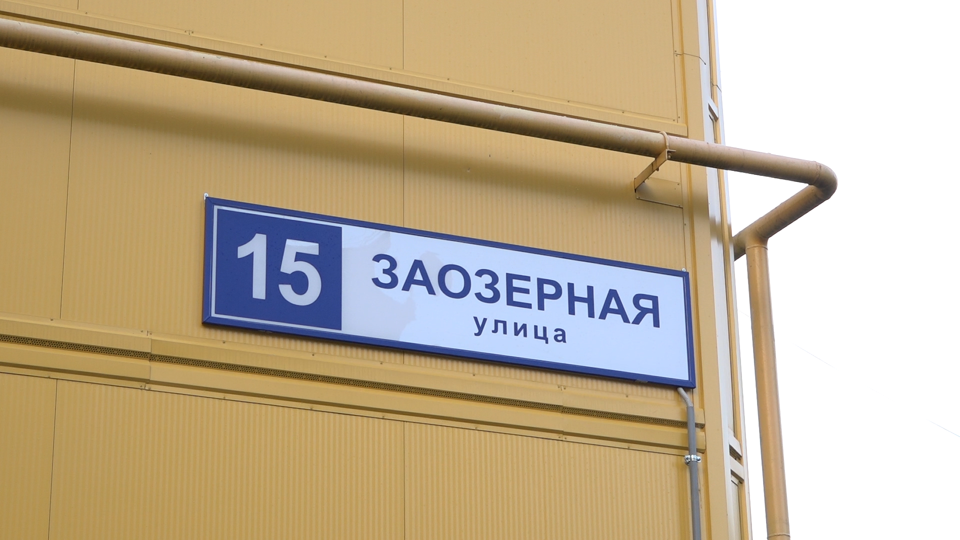 ремонт подъездов, власиха ремонт домов, текущий ремонт, текущий ремонт МКД, Власиха Заозерная,