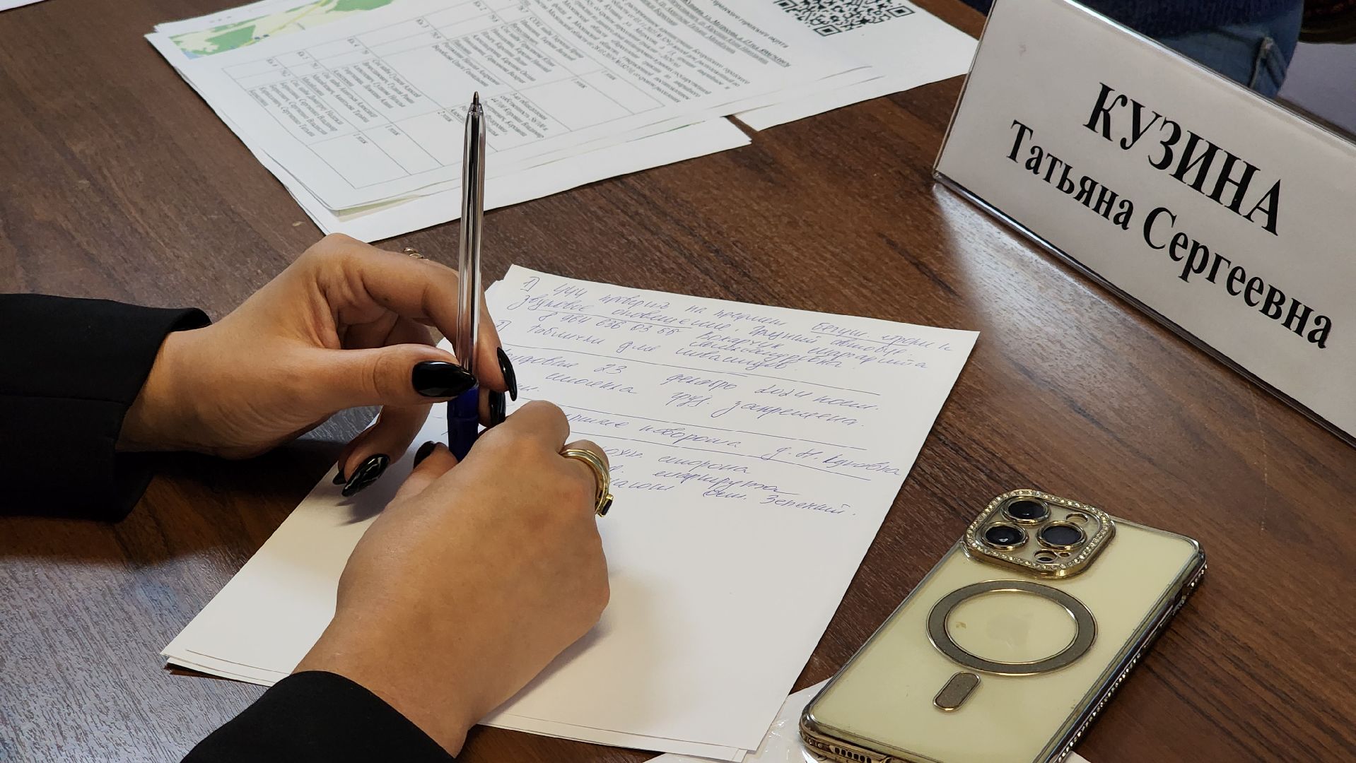 выездная администиация, транспорт, обращения жителей, Старая Купавна, Богородский городской округ, вертикалки,