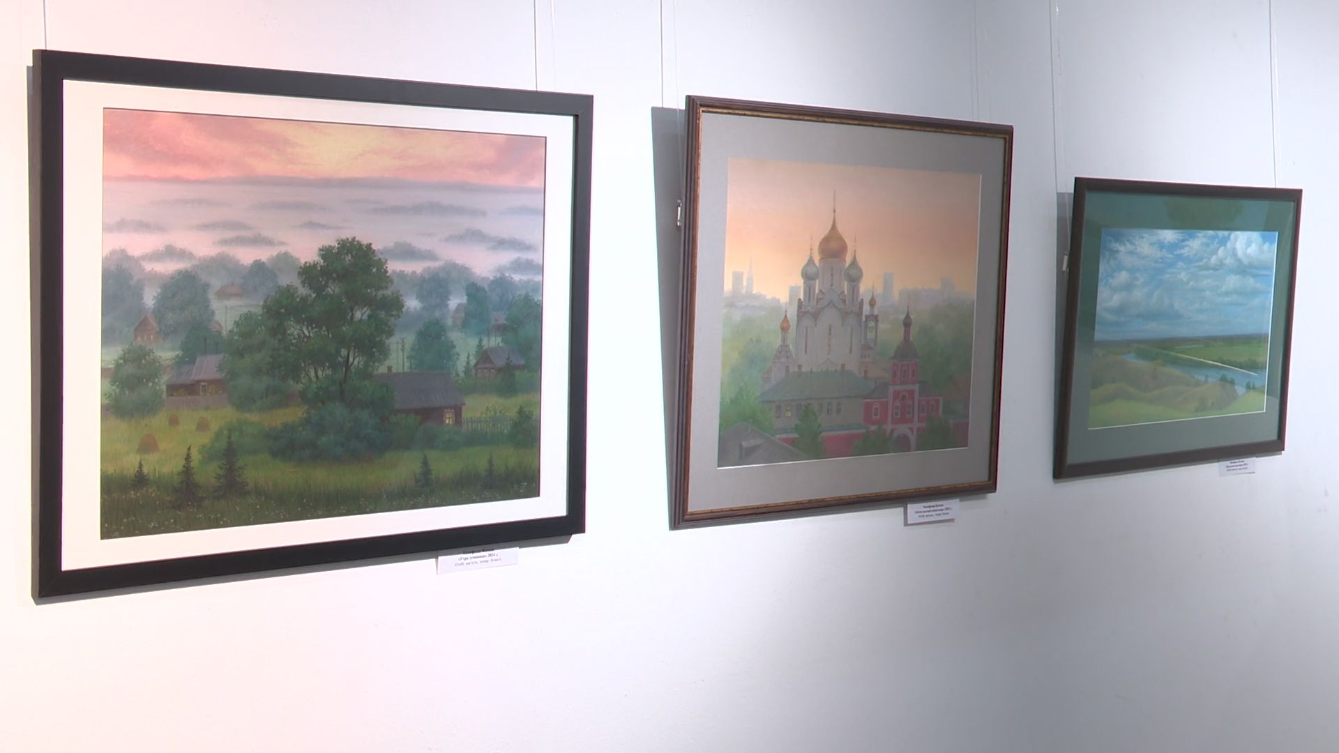 Реутов, вертикалки, культура, музей, выставка, картины, пейзаж, натюрмонт, Ксения Тимофеева, художник Тимофеева,