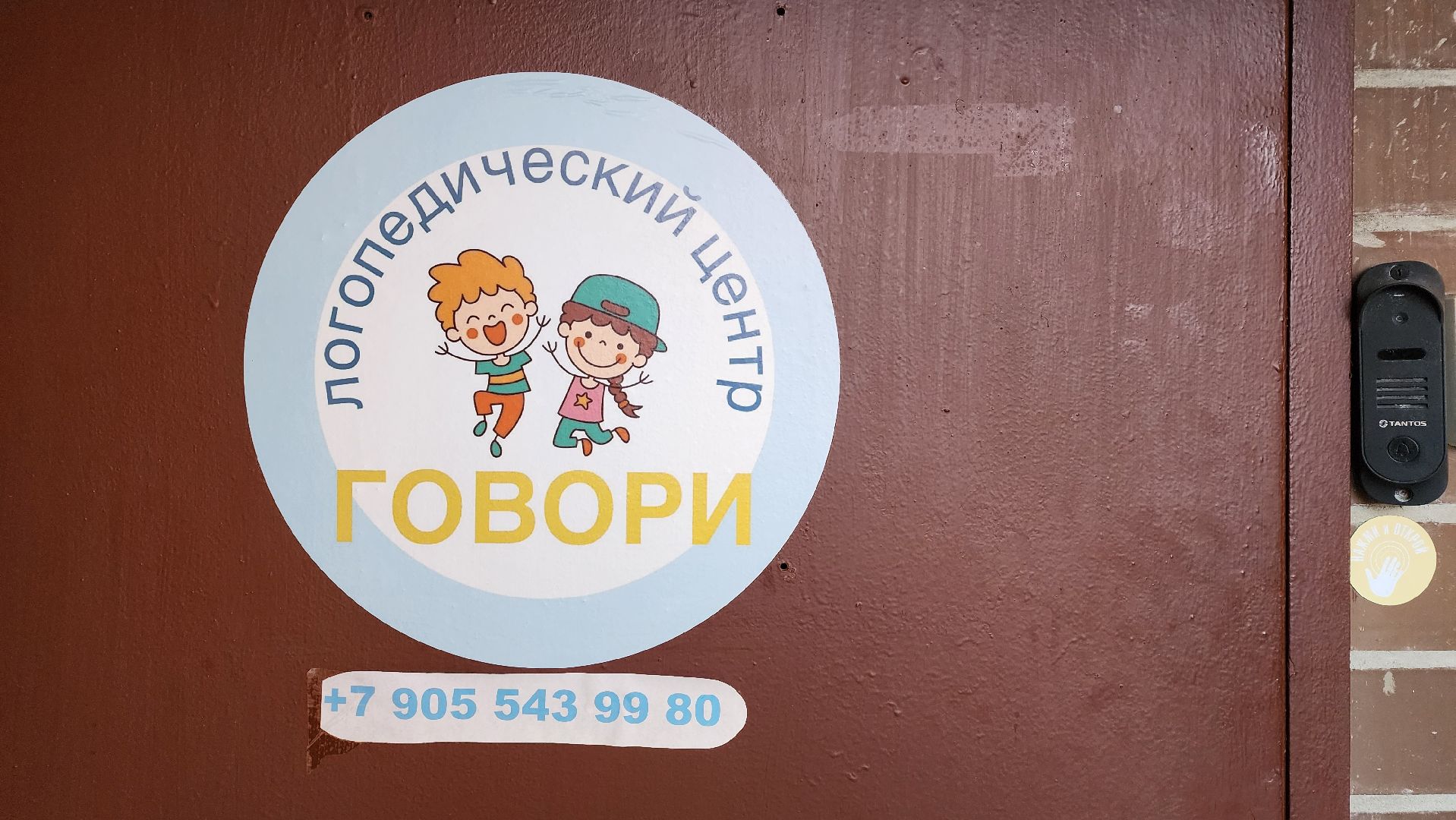 образование, семейная школа, семейное обучение, Старая Купавна, Богородский городской округ,