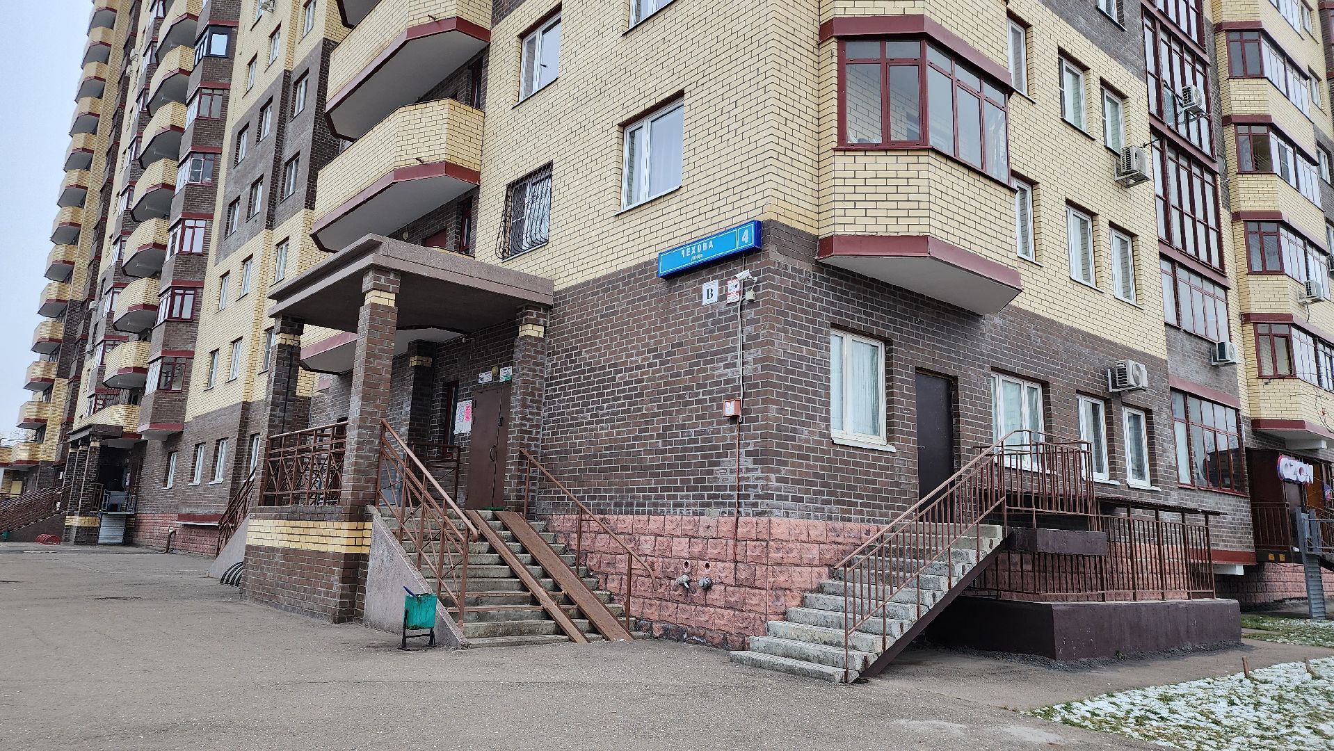 образование, семейная школа, семейное обучение, Старая Купавна, Богородский городской округ,