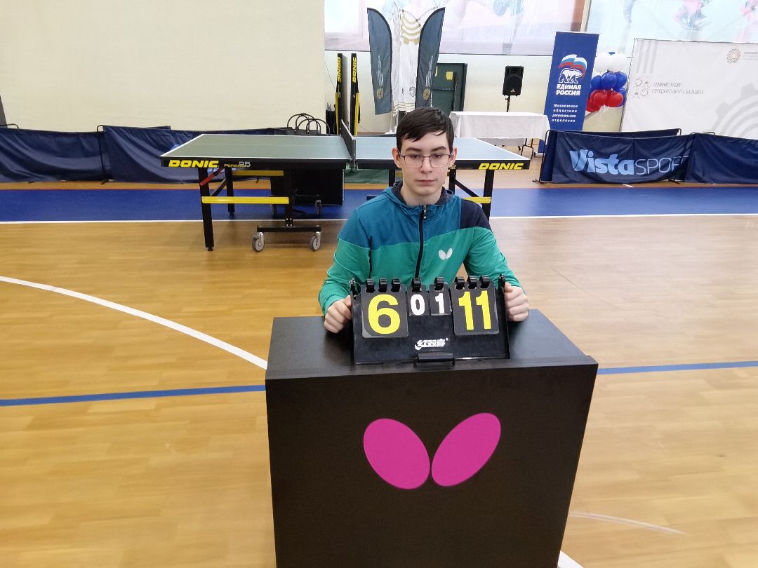 Балашиха, спорт, Метеор, ДНР