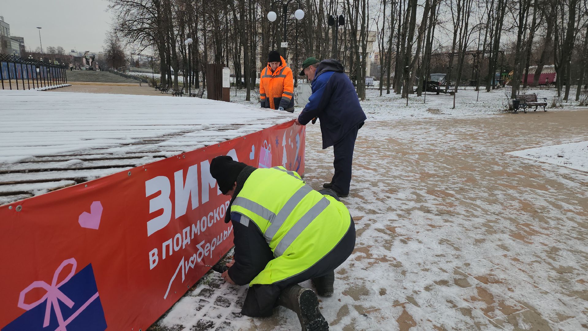 люберцы, парки, зима в подмосковье,