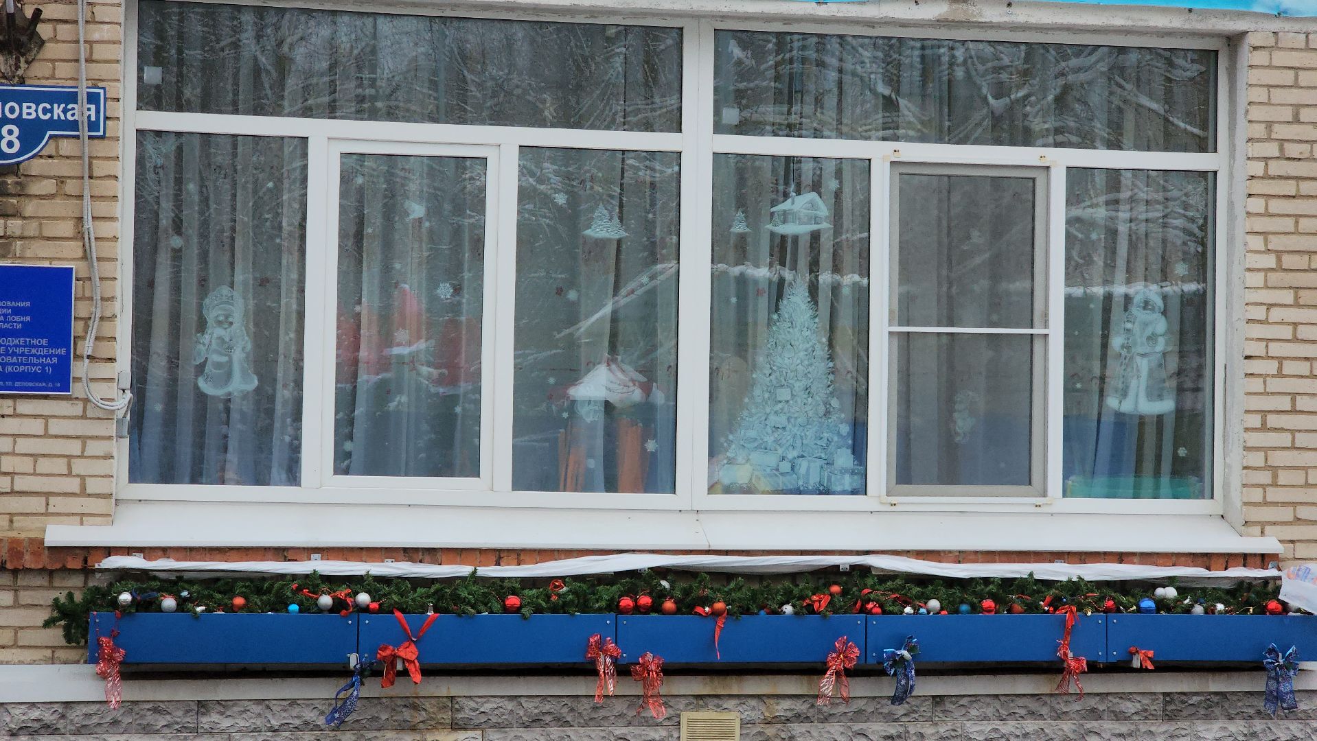 Украшения, Новый год, Лобня, Детский сад, вертикалки,