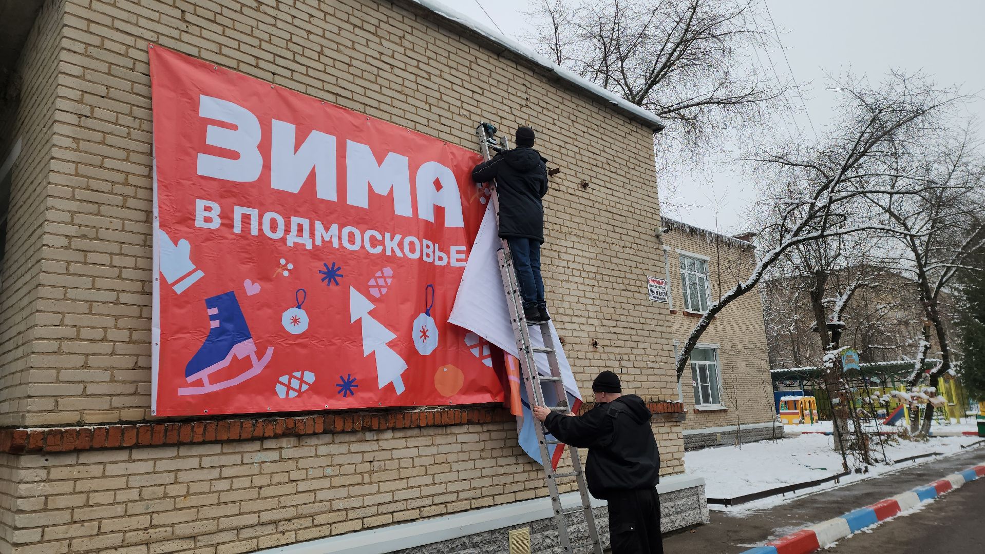 Украшения, Новый год, Лобня, Детский сад, вертикалки,