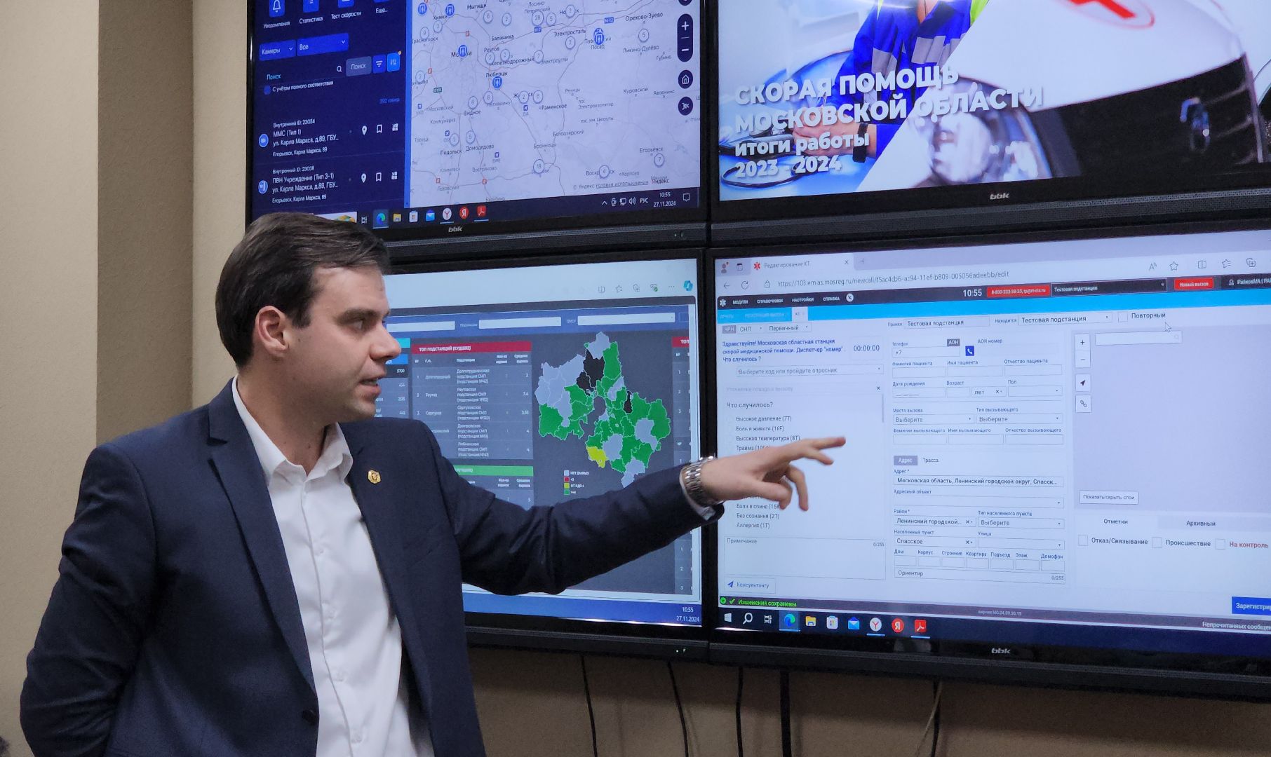 красногорск, скорая помощь, делегация из узбекистана,