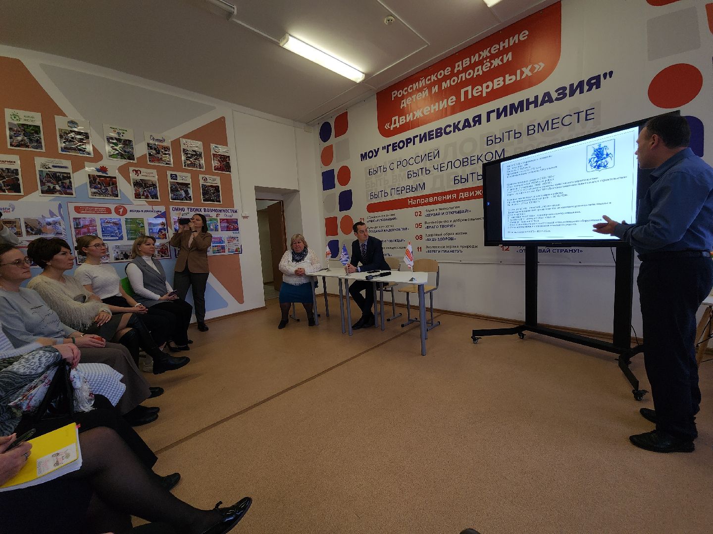 Егорьевск, Подмосковье, Московская область, капитальный ремонт, георгиевская гимназия,