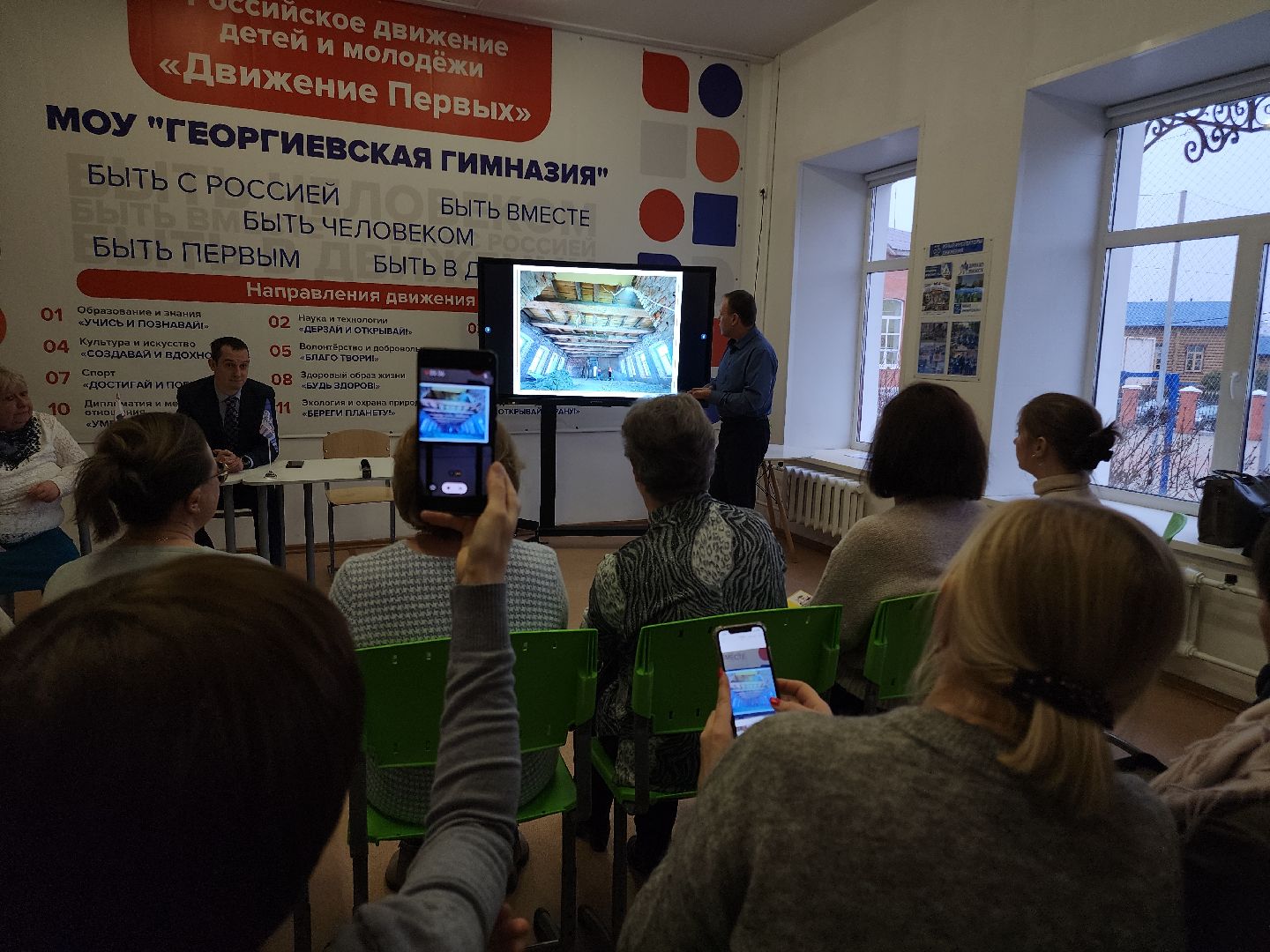 Егорьевск, Подмосковье, Московская область, капитальный ремонт, георгиевская гимназия,