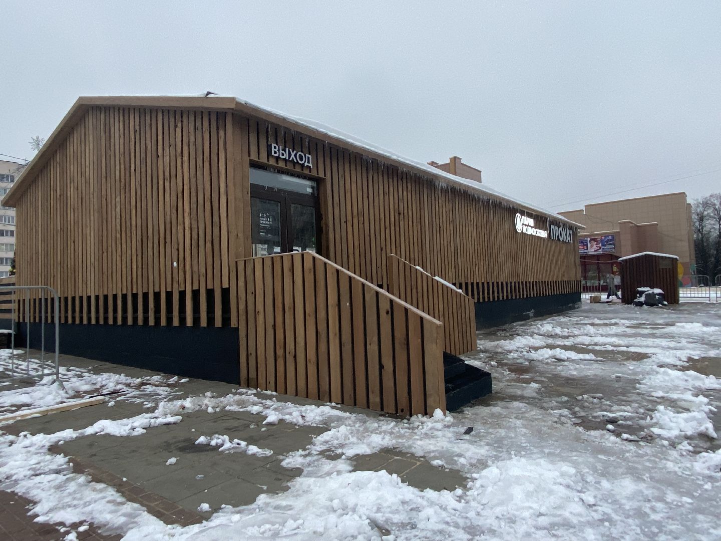 Каток, Зима, Лед, Истра, вертикалки,