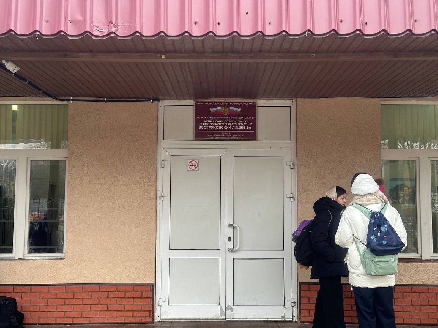 журналисты подмосковья, медиакласс,образование,