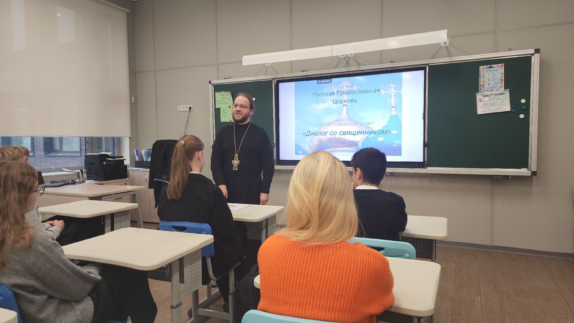 котельники, диалог, священник, образование, религия,