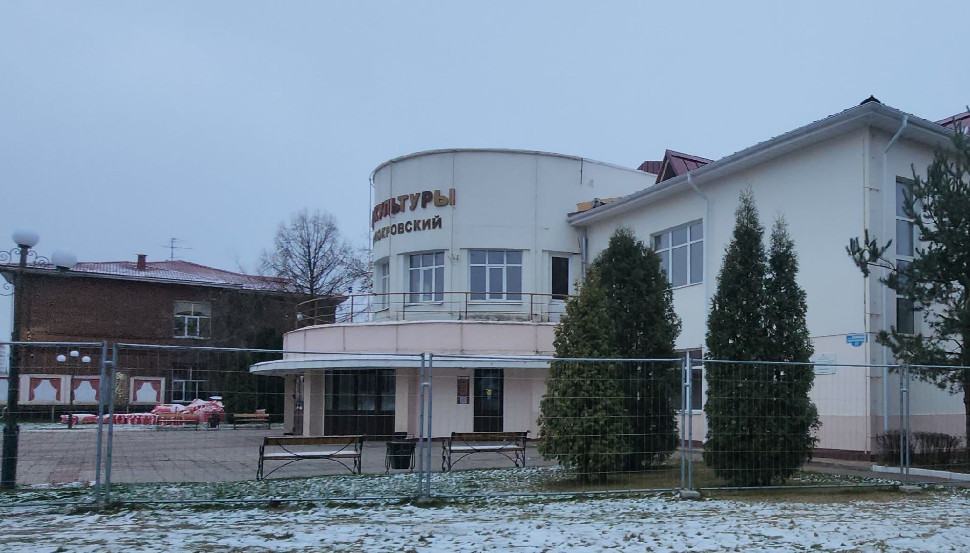павловский посад, городской округ Павловский Посад, ремонт, крыша, дворец культуры, вертикалка, вертикальное видео,