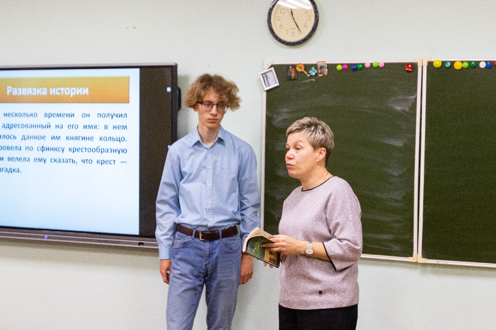 образование, лыткарино, гоголь, вертикалка,