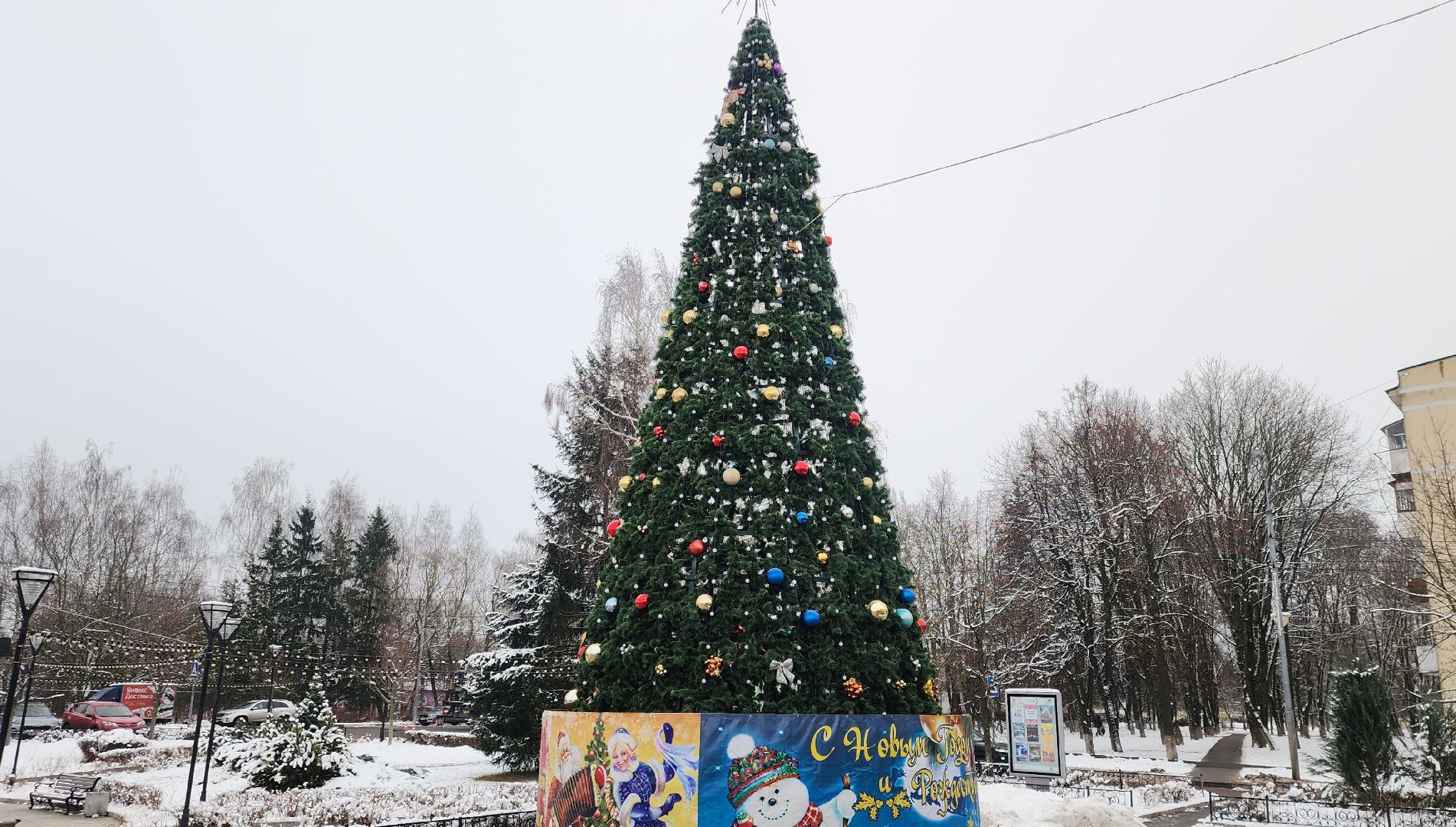 Ершово, Подготовка к новогодним праздникам, Туризм, вертикалка, вертикальное видео,