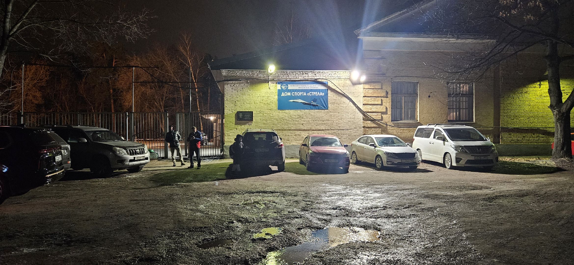 Спорт, кикбоксинг, жуковский,